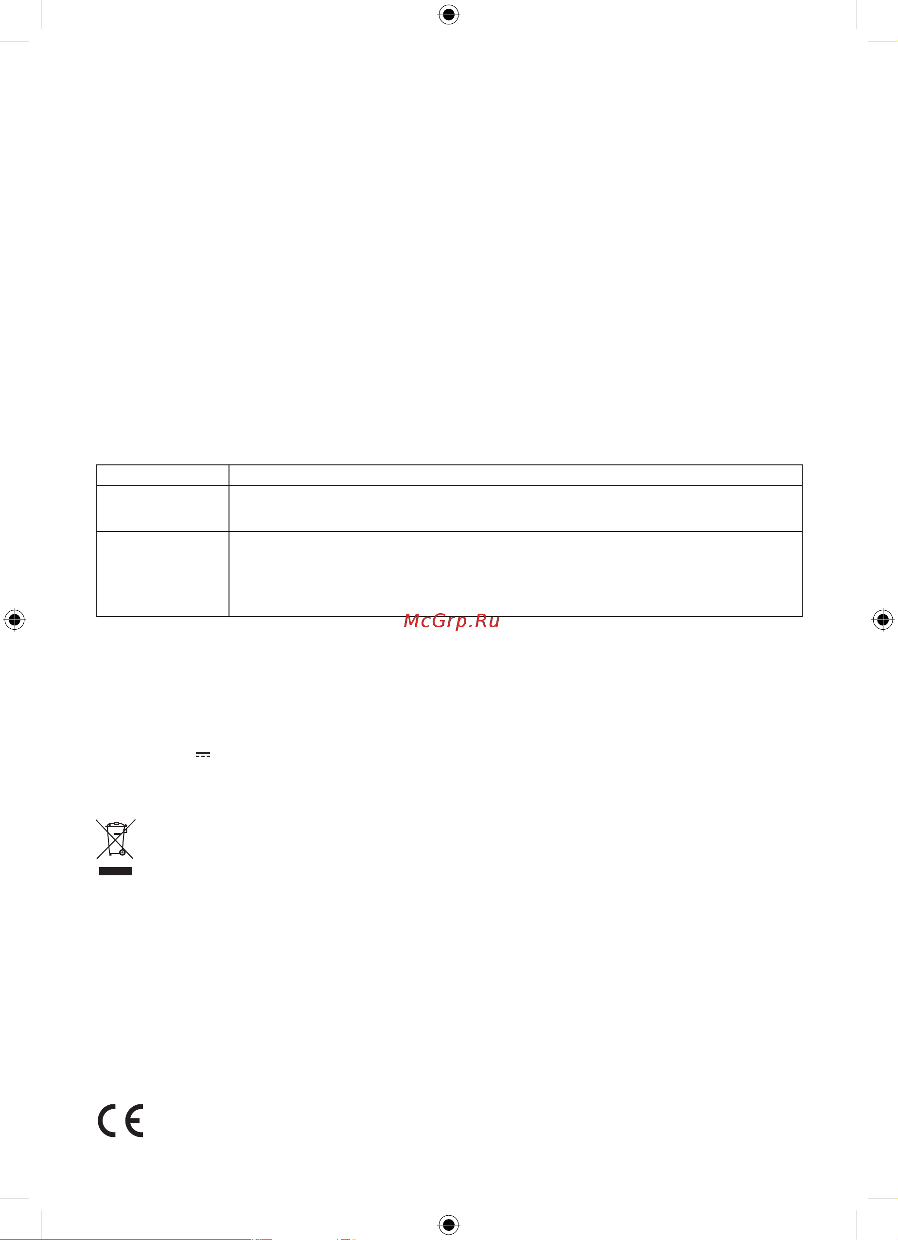Coolfort CF-0234 [5/16] English