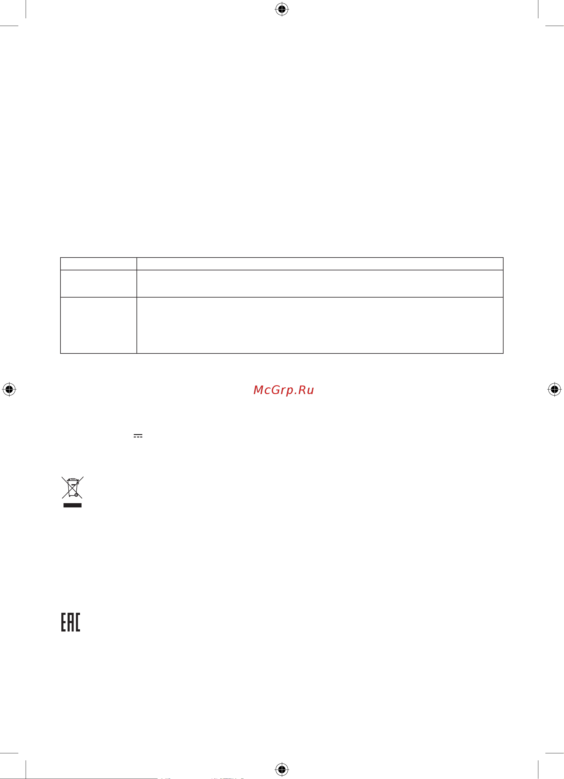 Coolfort CF-0234 [7/16] Русский