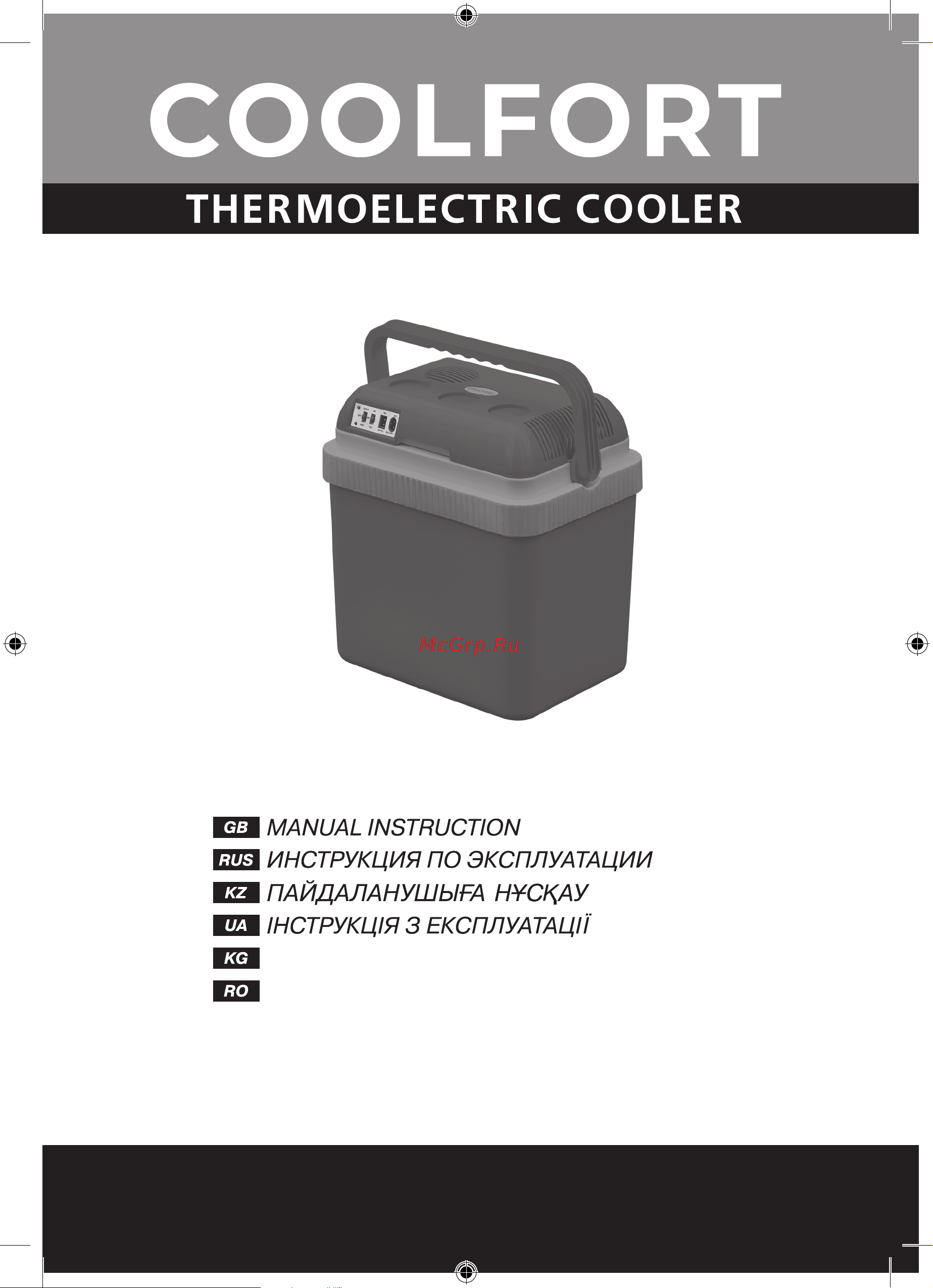 Coolfort CF-0233 Инструкция по эксплуатации онлайн
