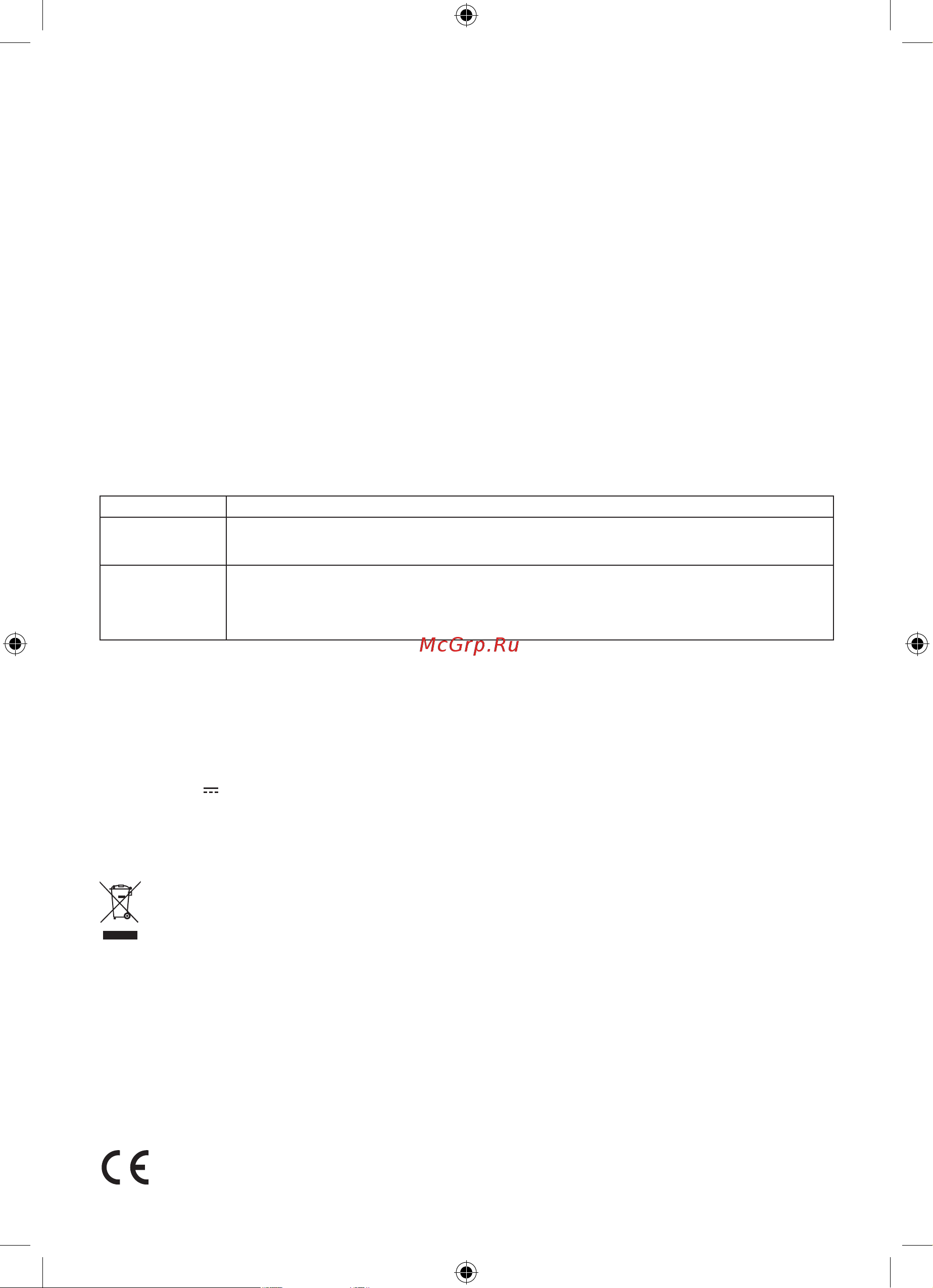 Coolfort CF-0233 [5/16] English