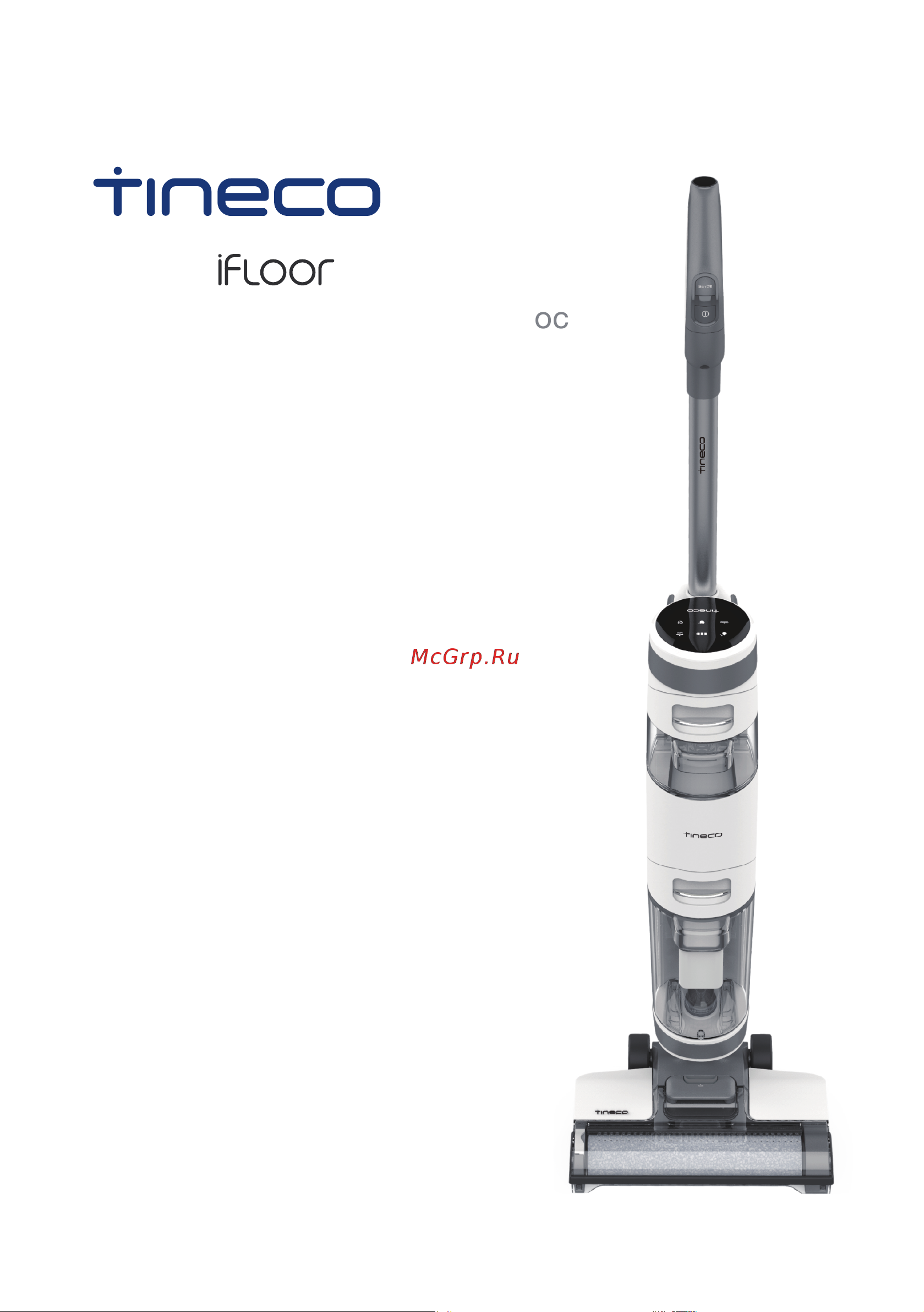 Tineco iFloor 3 Инструкция по эксплуатации онлайн