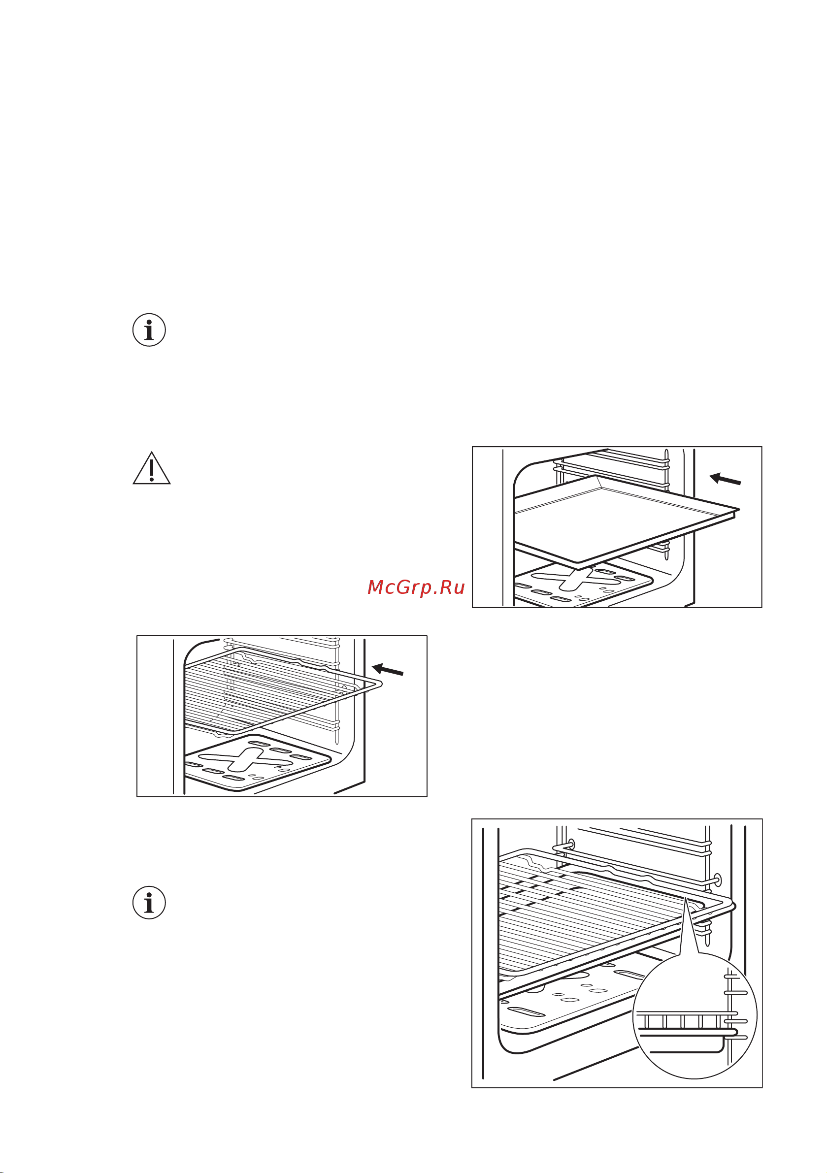 Electrolux RKG600005X [25/68] Индикатор функции гриля