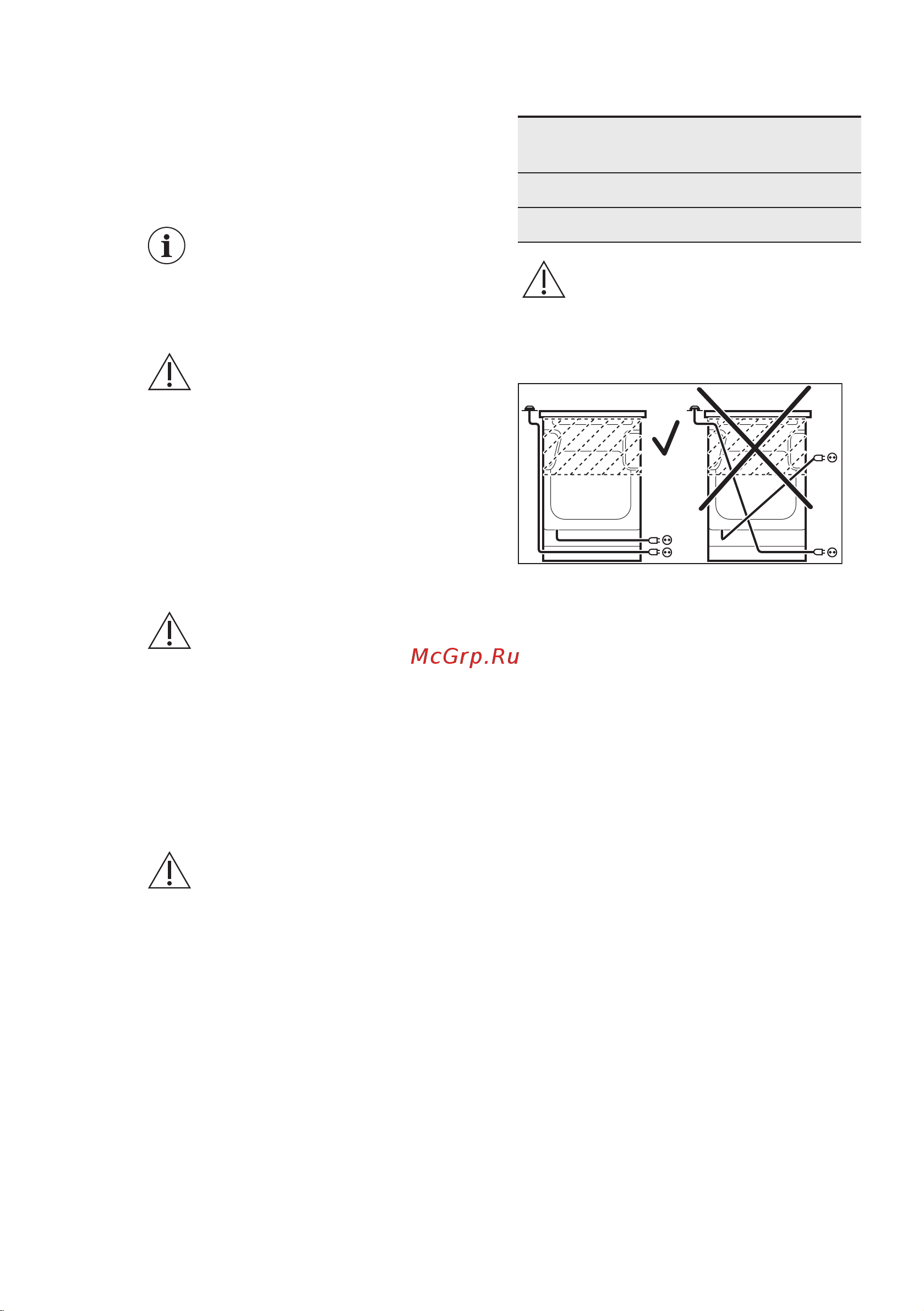 Electrolux SteamBake RKI560200X [11/48] Подключение к электросети