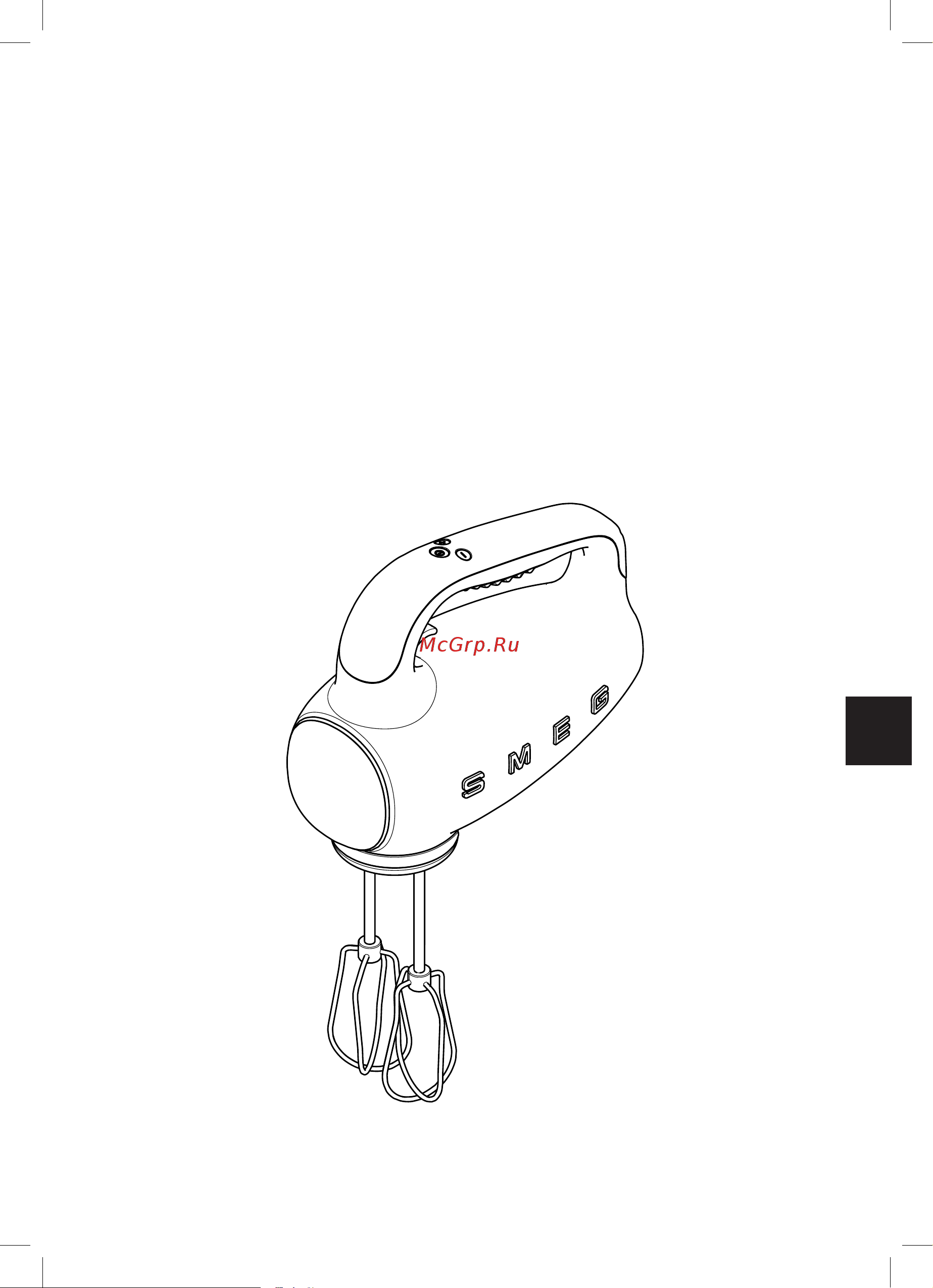 Smeg HMF01PKEU Инструкция по эксплуатации онлайн