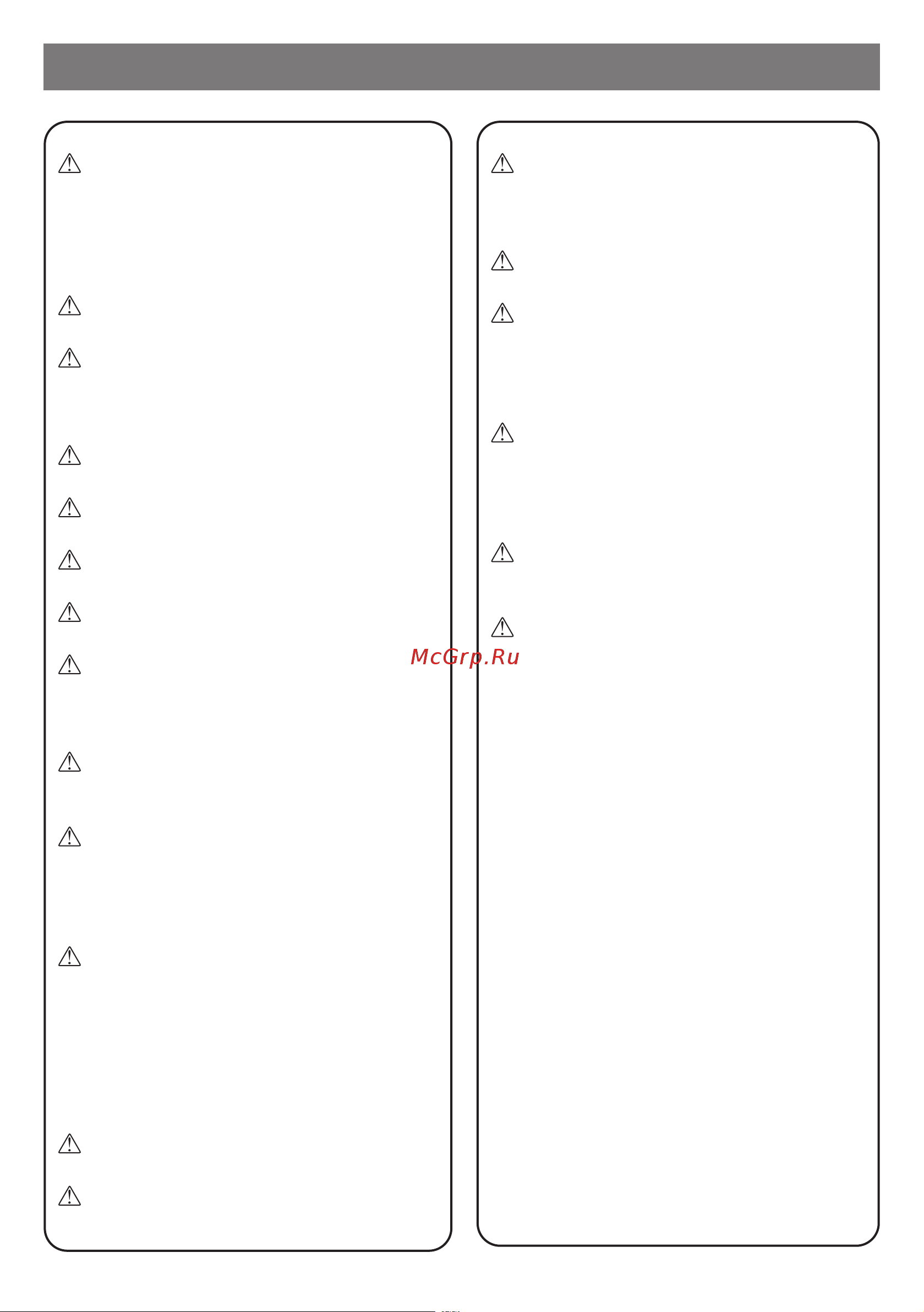 Primera CERAMIC W01 FHP-2001-BCWE [5/12] Меры безопасности и предосторожности
