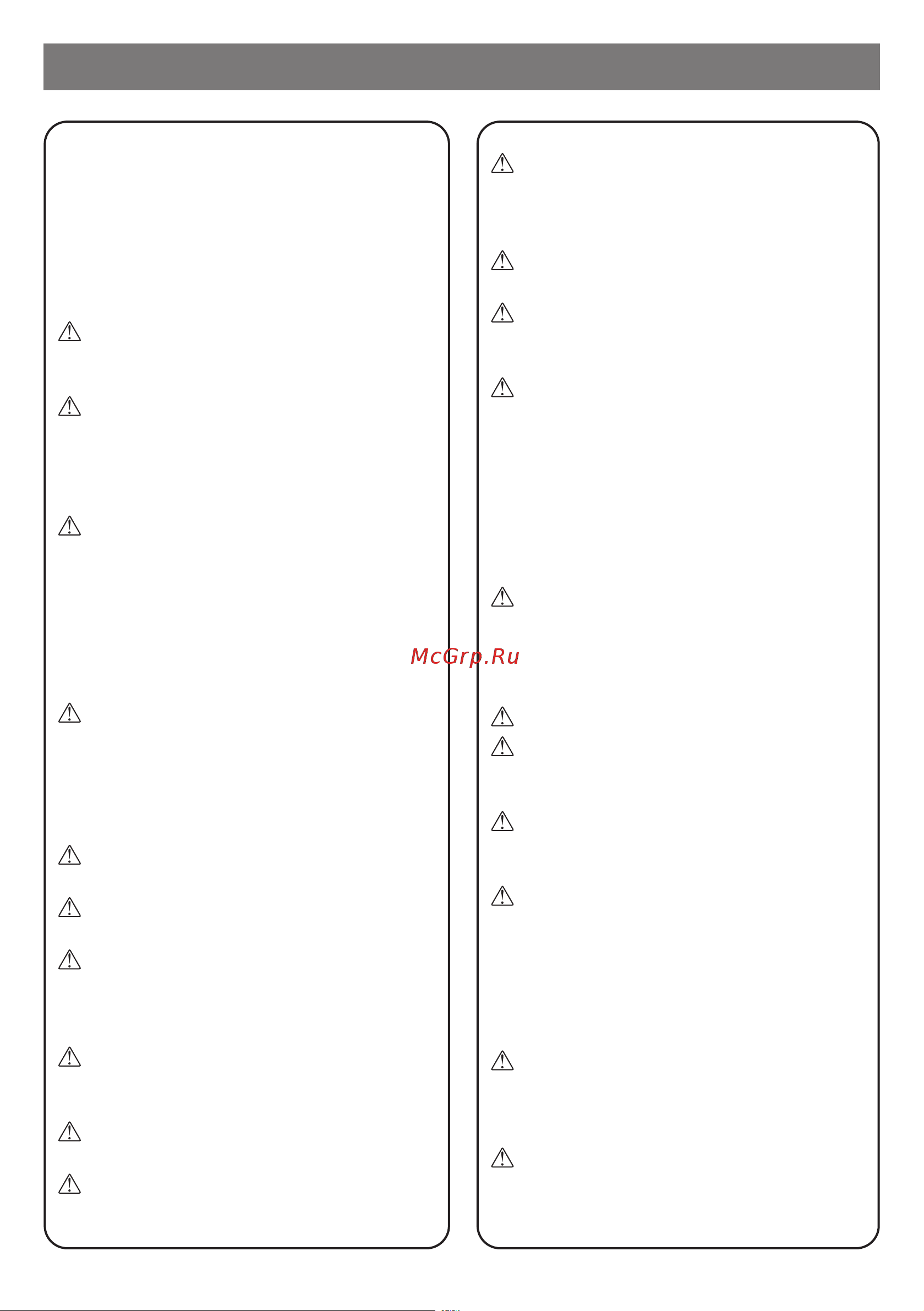 Primera CERAMIC T10 FHP-1810-FCT [4/12] Меры безопасности и предосторожности