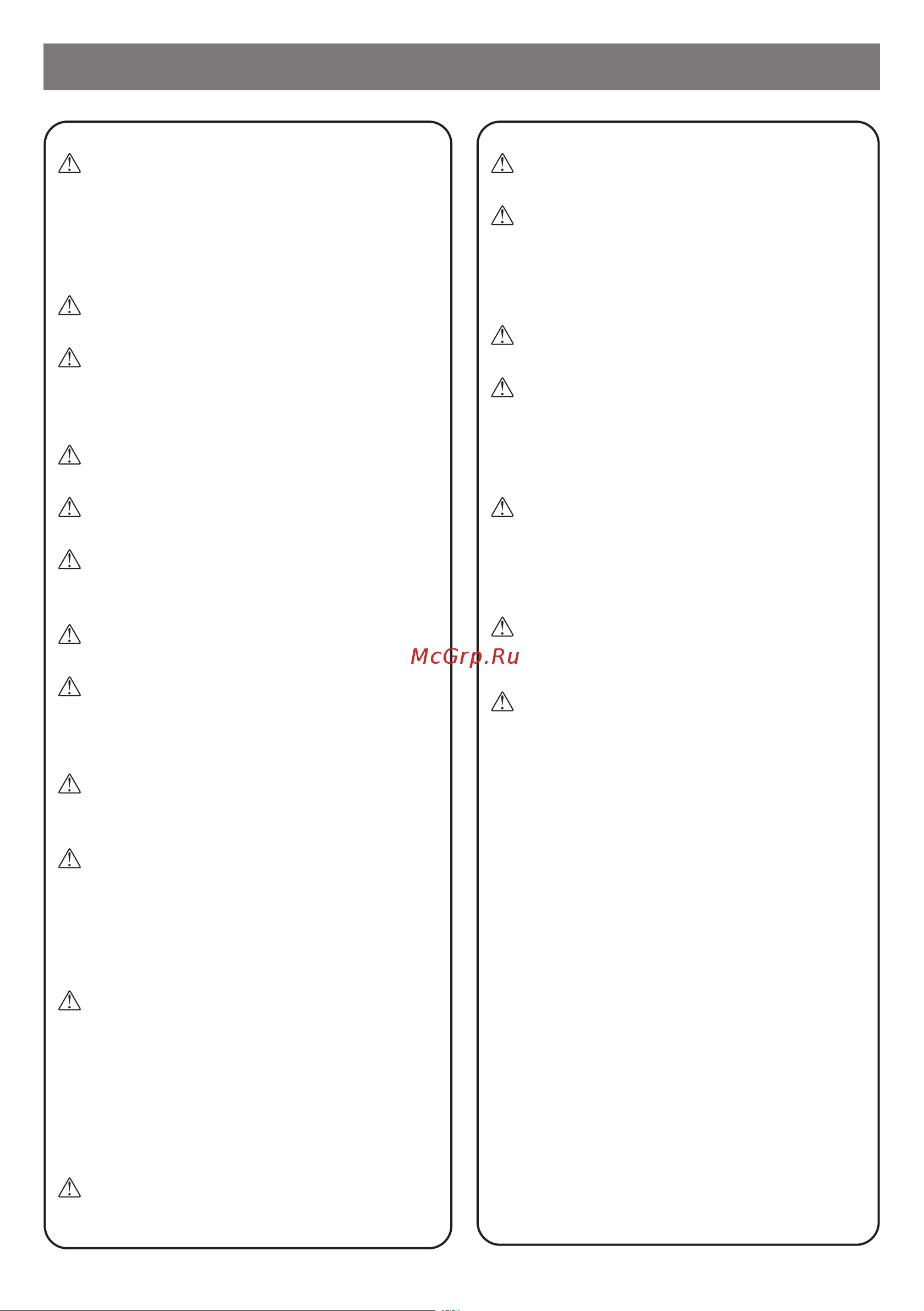 Primera CERAMIC T10 FHP-1810-FCT [5/12] Меры безопасности и предосторожности