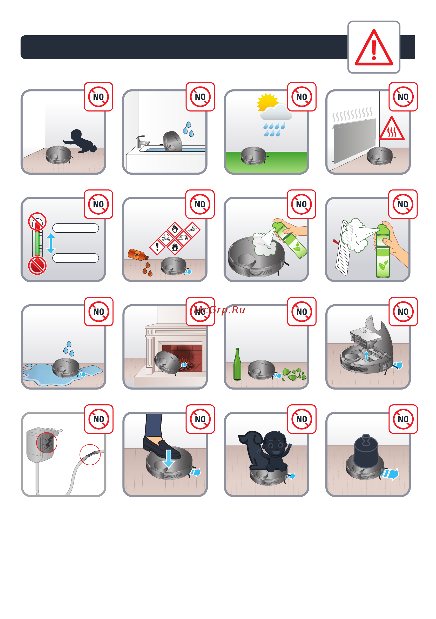 Tefal RG7975WH X-plorer Serie 95 Animal Care Инструкция по эксплуатации онлайн [41/208] 646536