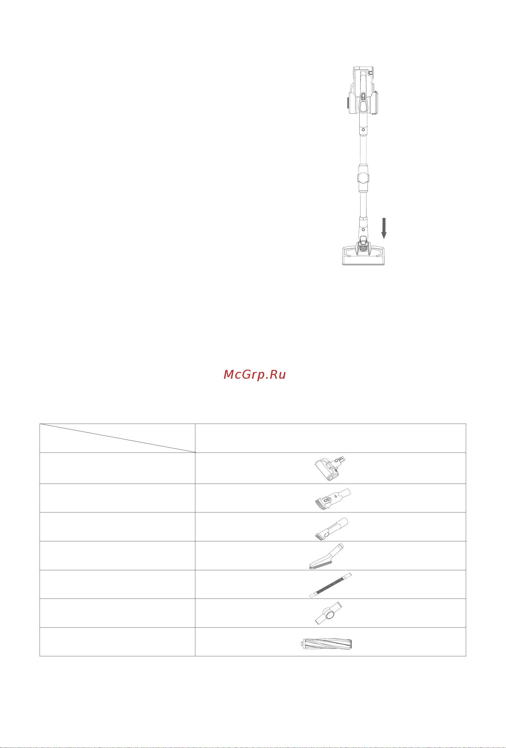 Jimmy H9Pro [19/84] Installation des metallrohrs und des handstaubsaugers