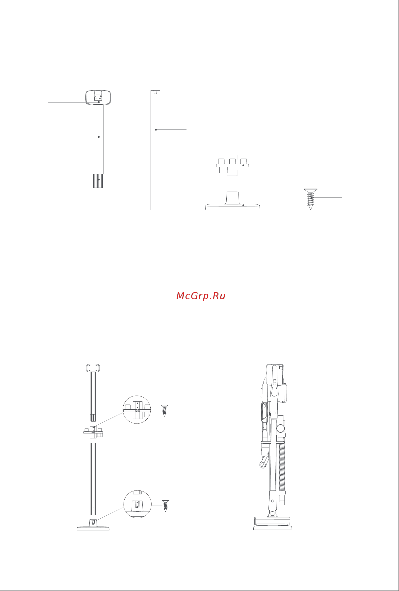 Jimmy H9Pro [43/84] Charge holder