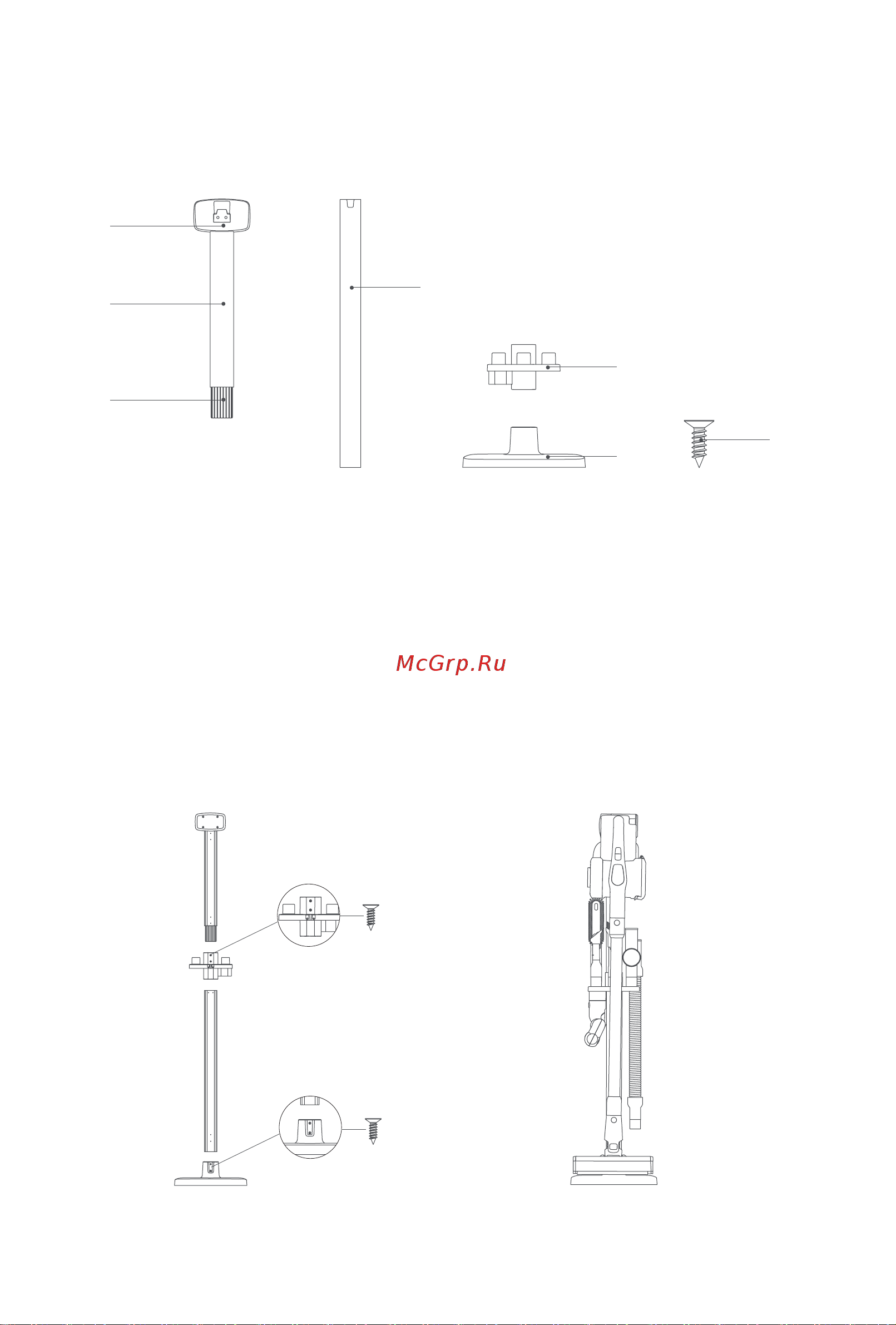 Jimmy H9Pro [5/84] Charge holder