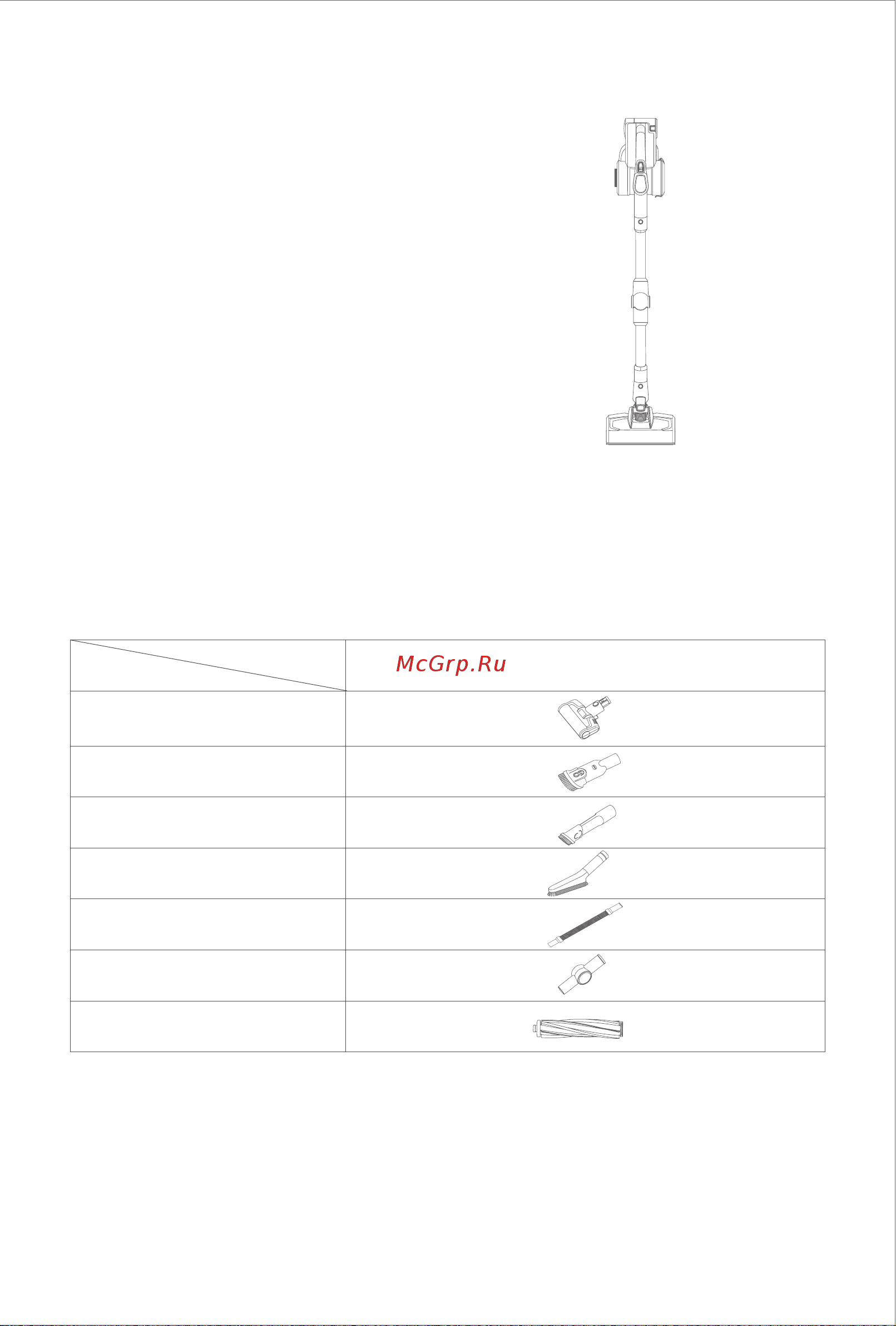 Jimmy H9Pro [7/84] Assemble metal tube and handheld vacuum