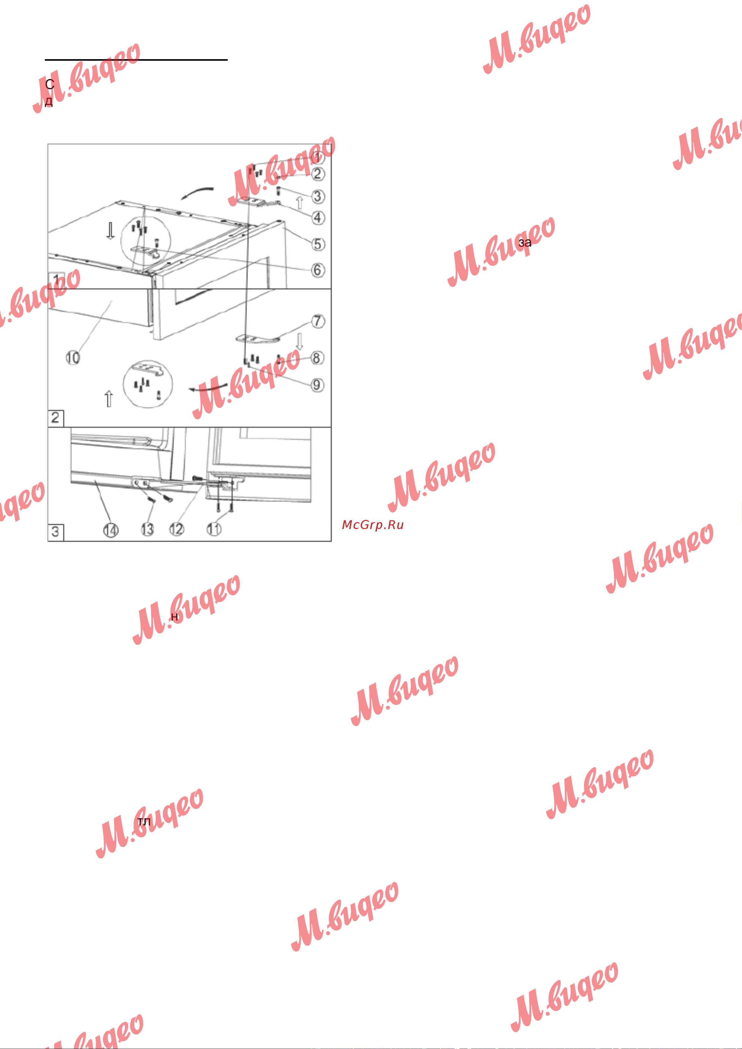 Kuppersbusch FWK 2800.0 S1 Инструкция по эксплуатации онлайн [13/0] 887070