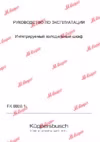 Kuppersbusch FK 8800.0 i Инструкция по эксплуатации