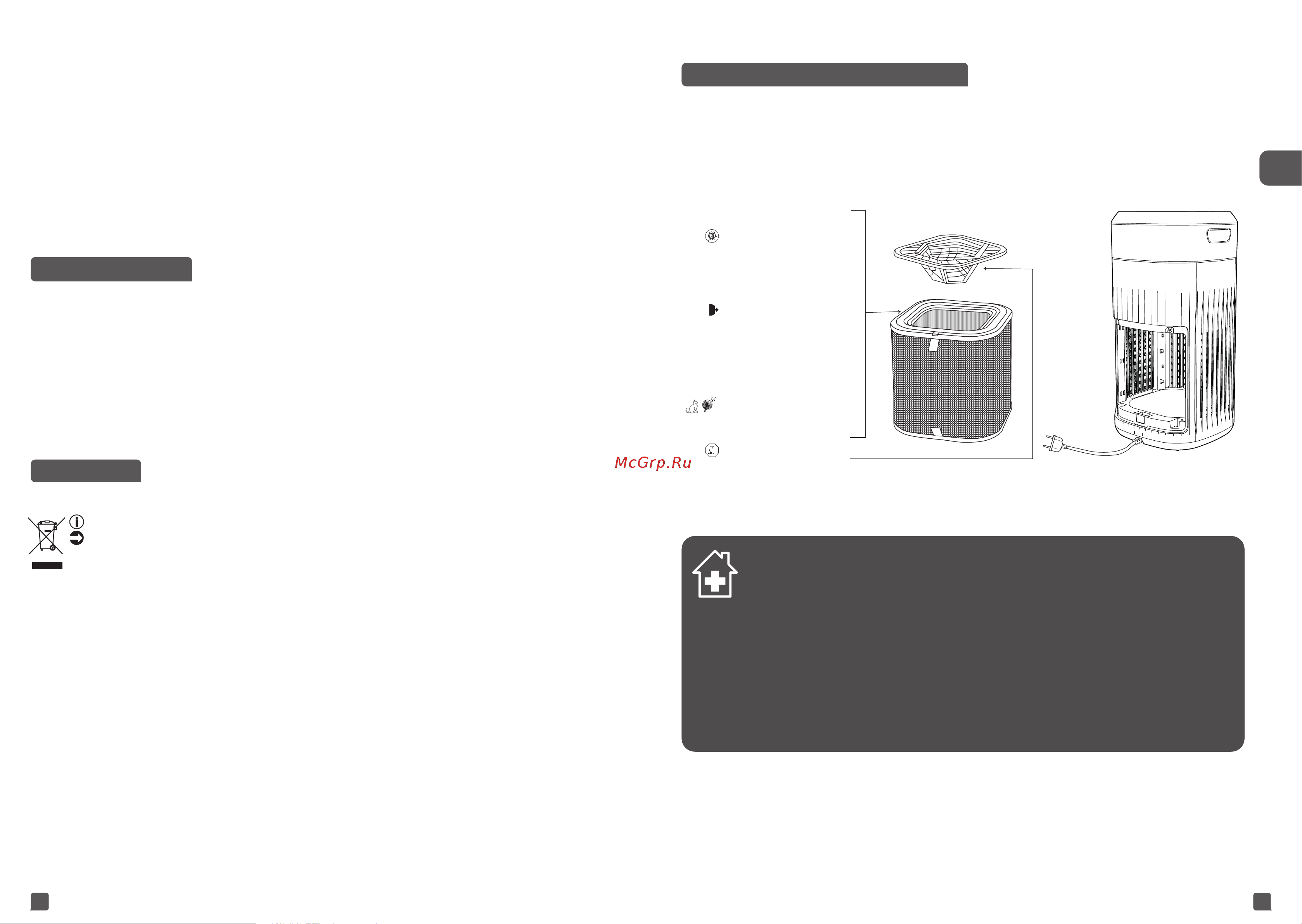 Tefal PT8080F0 [10/73] Votre produit