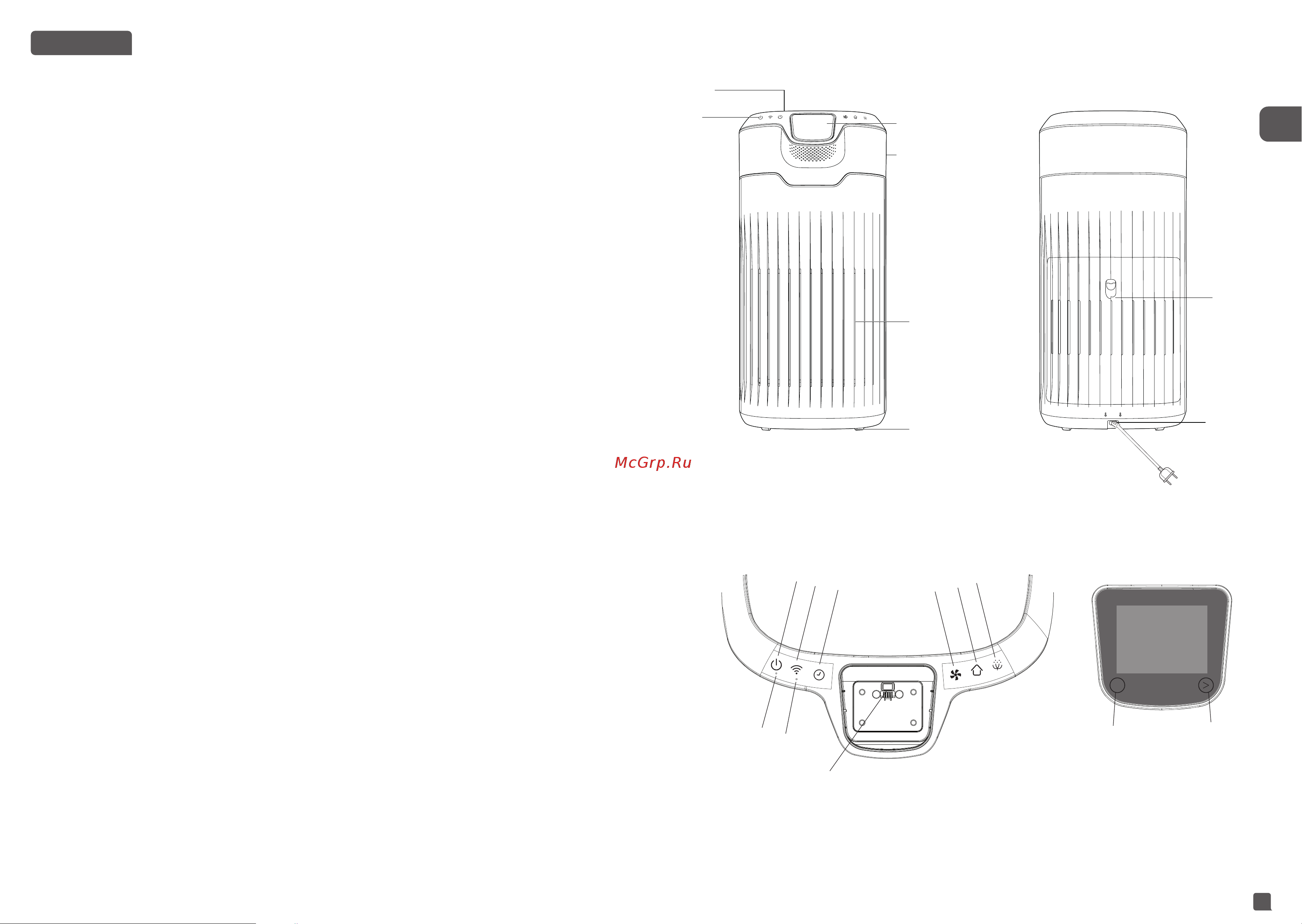 Tefal PT8080F0 [2/73] Product overview