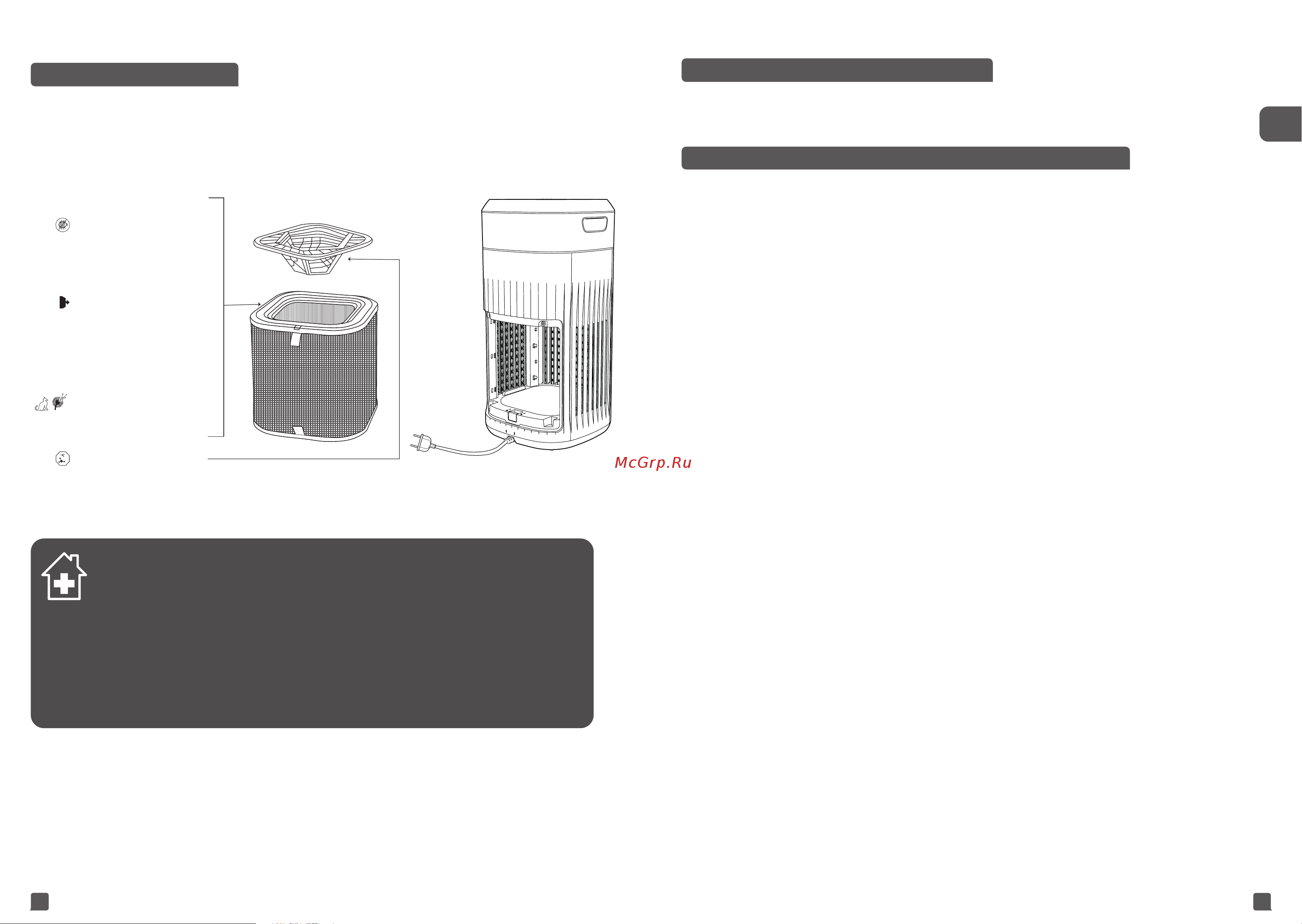Tefal PT8080F0 [4/73] In 1 flter
