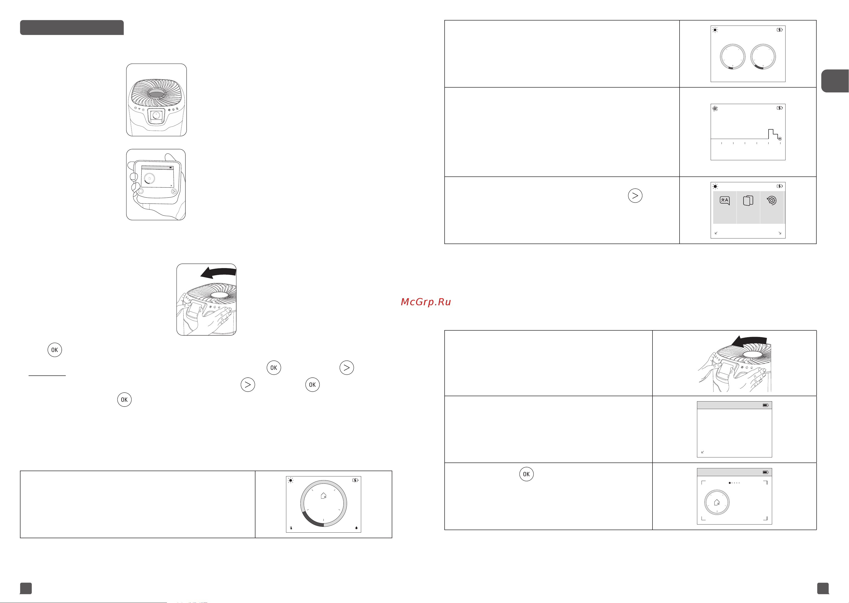 Tefal PT8080F0 [6/73] Air quality box