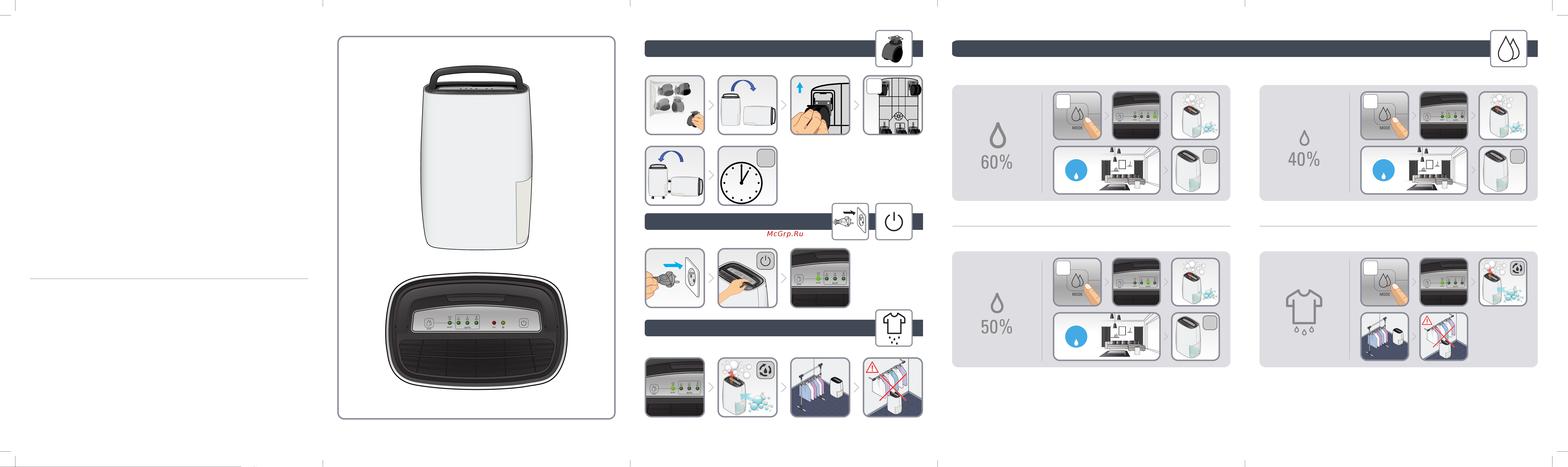 Tefal DU4236F0 Инструкция по эксплуатации онлайн