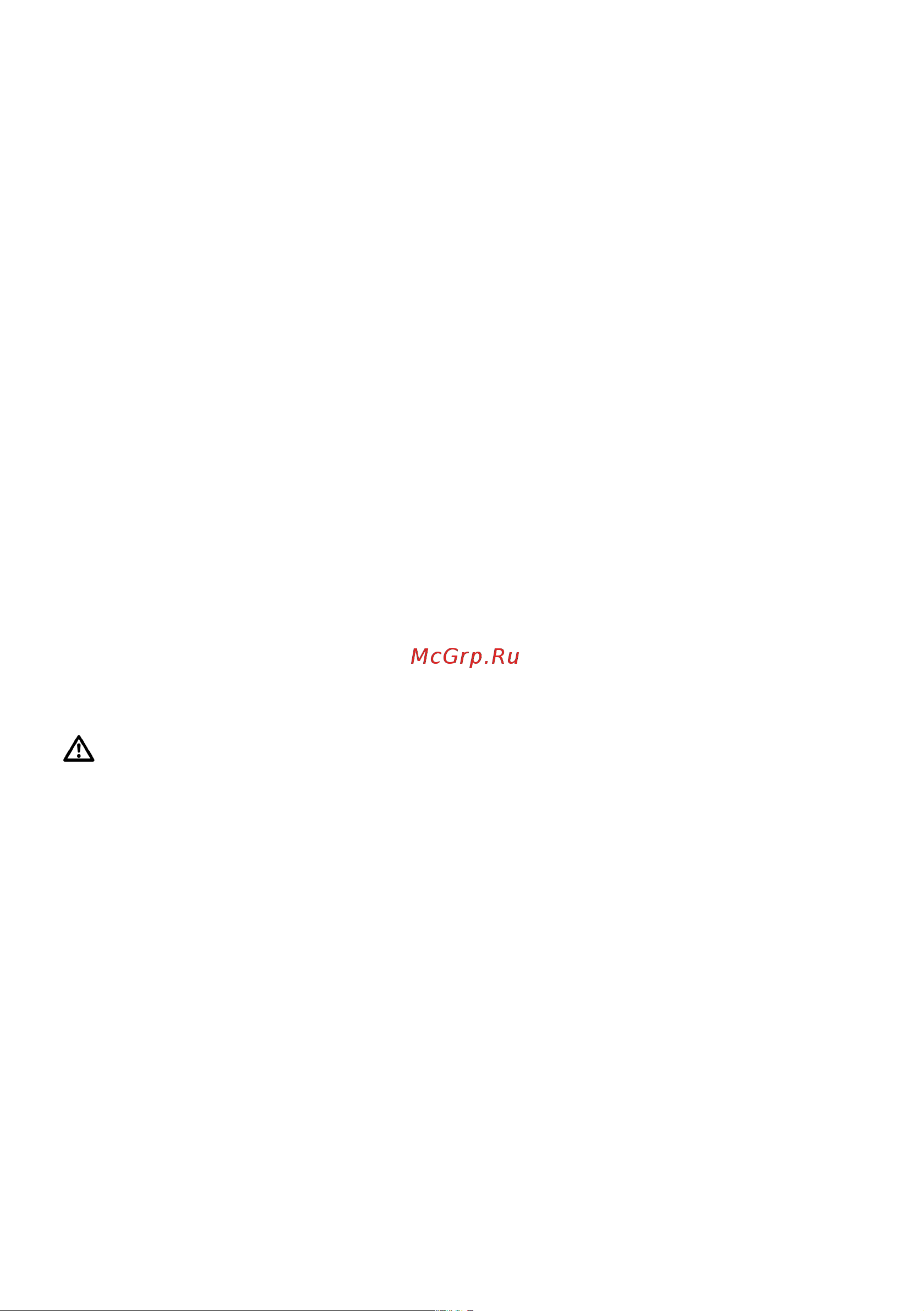 Bosch BGL6PET1 [10/200] Restriction on user group