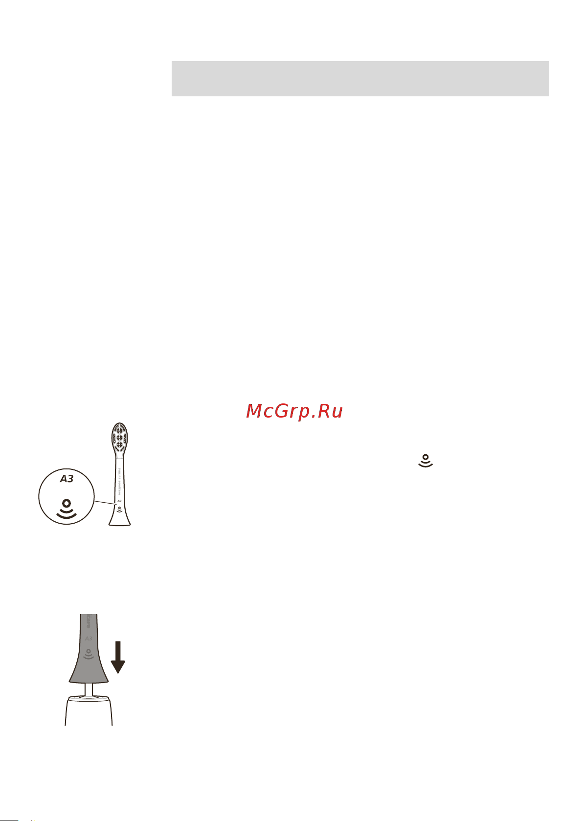 Philips Sonicare Prestige 9900 HX9992/12 [166/592] App funzionalità