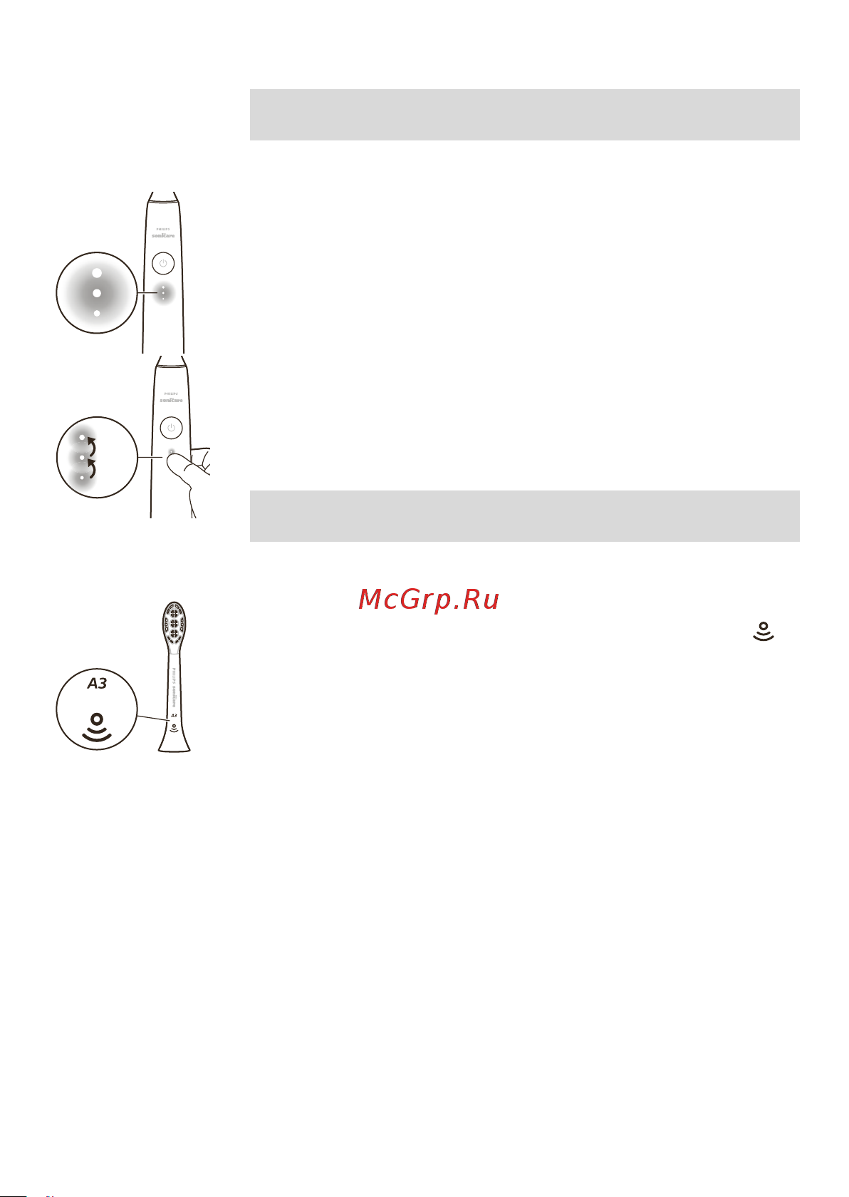 Philips Sonicare Prestige 9900 HX9992/12 [284/592] Ustawienia intensywności