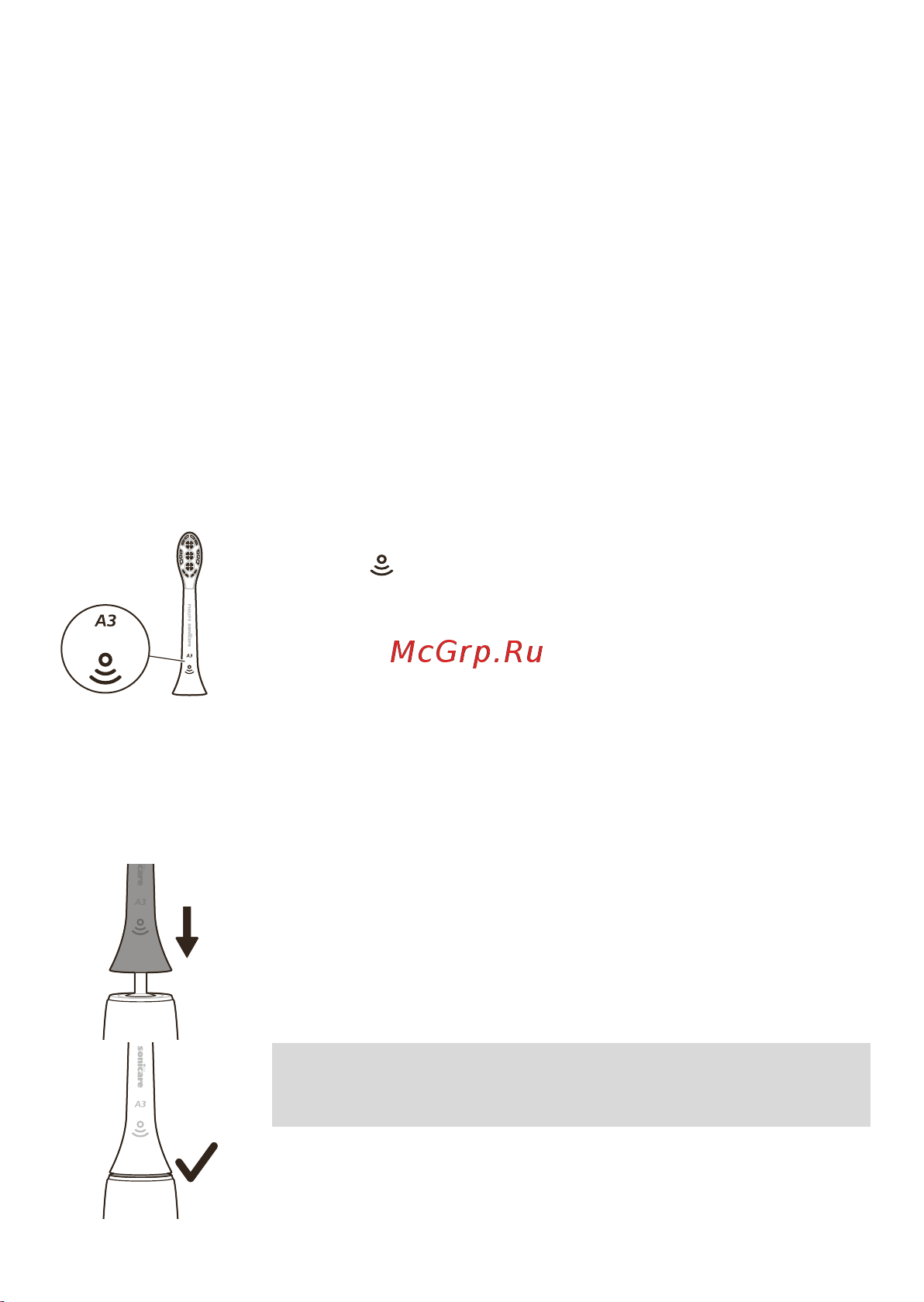 Philips Sonicare Prestige 9900 HX9992/12 [561/592] Қолданба мүмкіндіктер