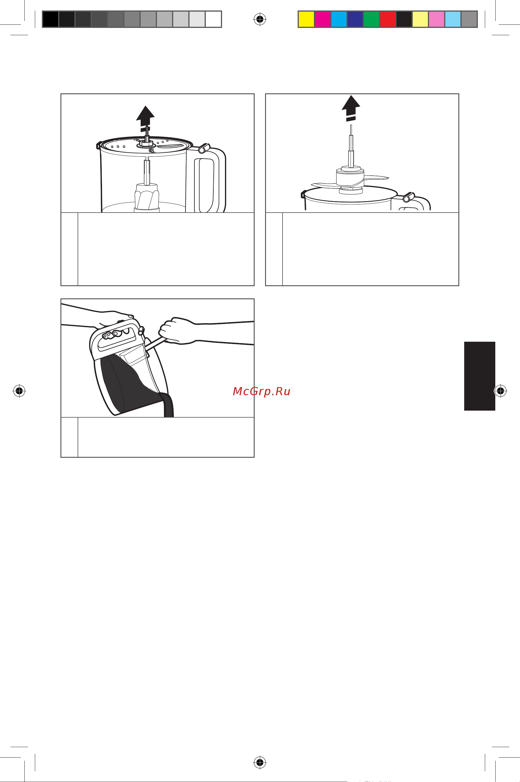 KitchenAid 5KFP0719EOB [11/16] Использование прибора