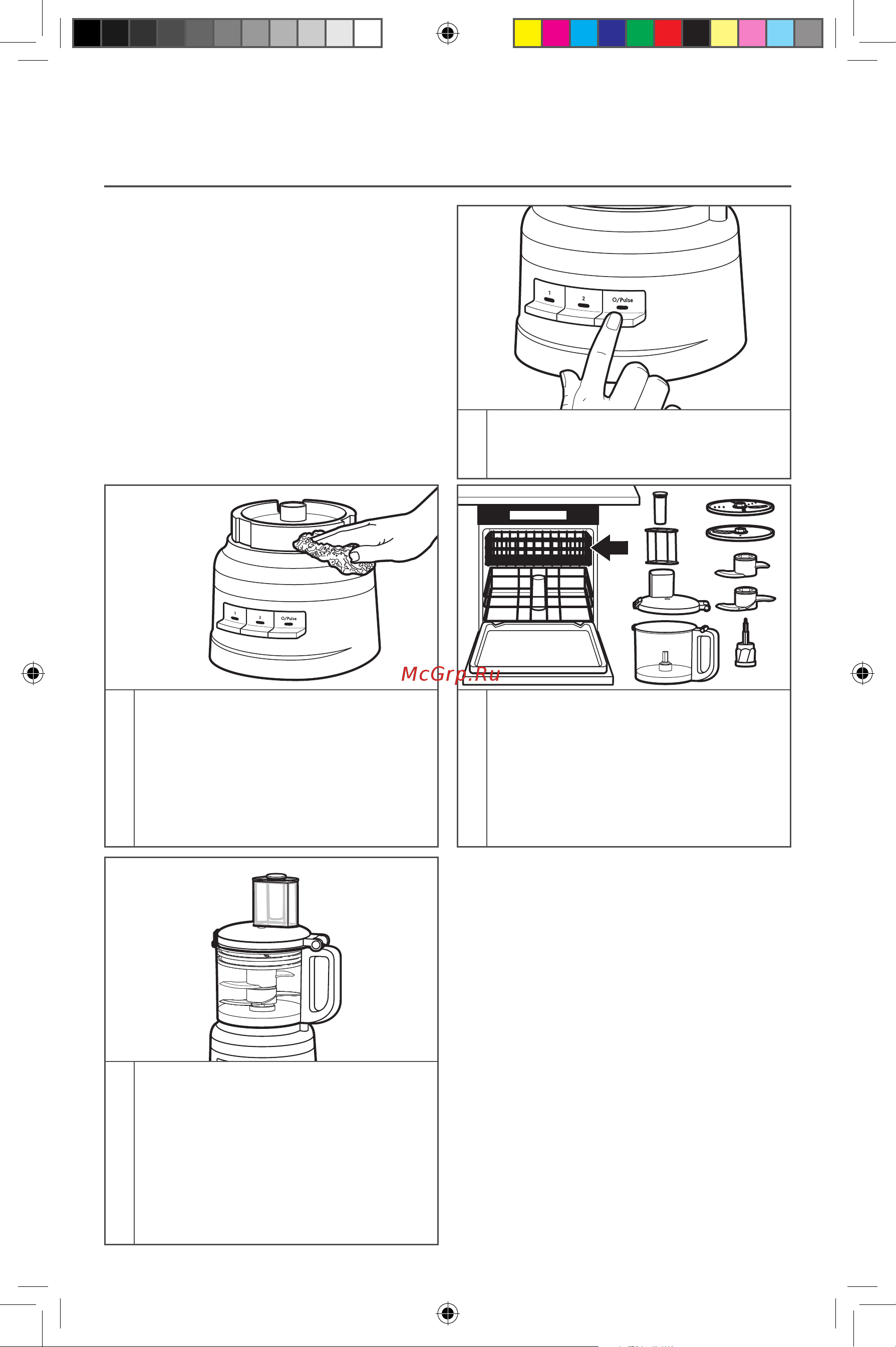 KitchenAid 5KFP0719EOB [12/16] Уход и чистка