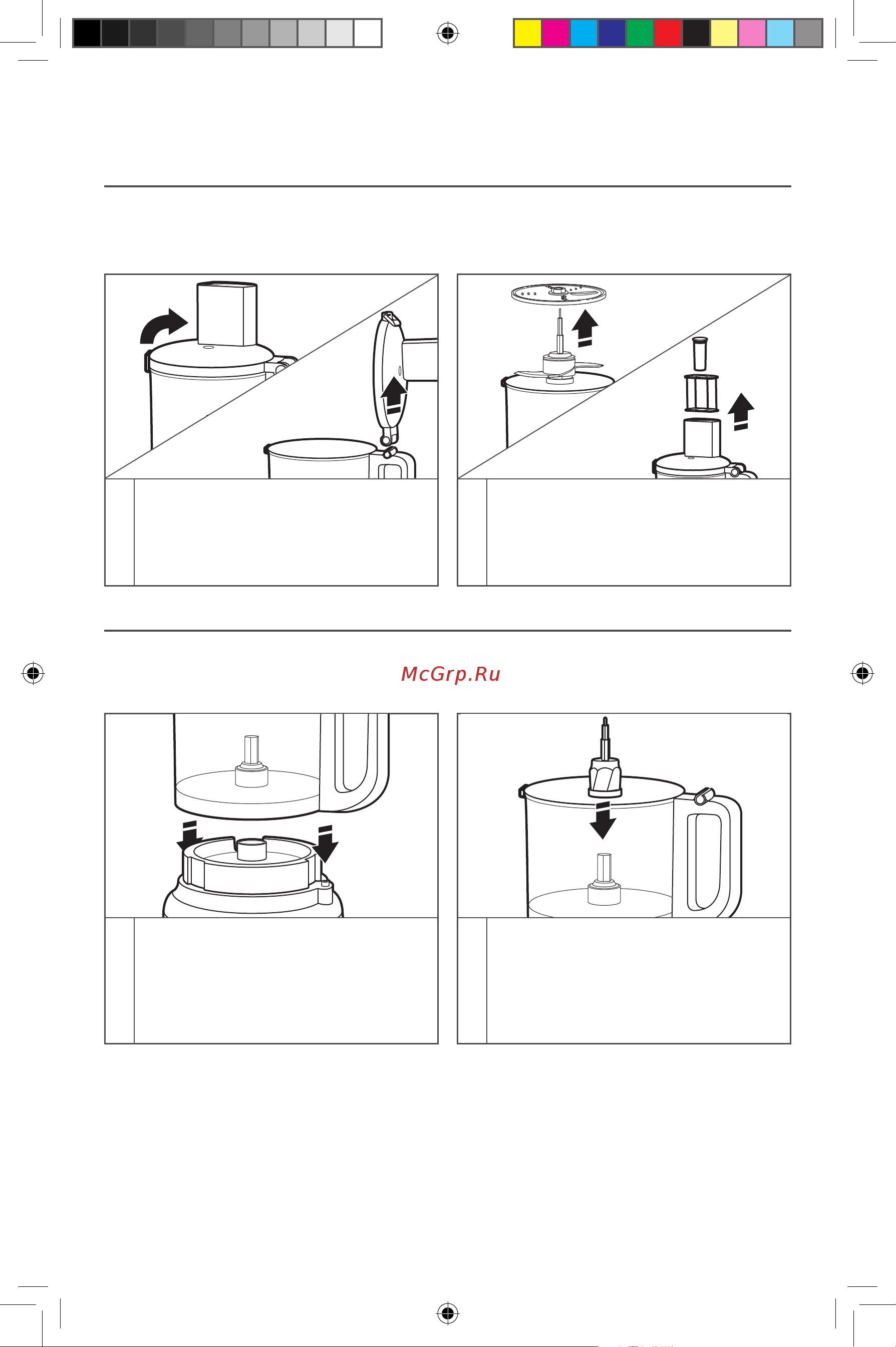 KitchenAid 5KFP0719EOB [6/16] Использование прибора