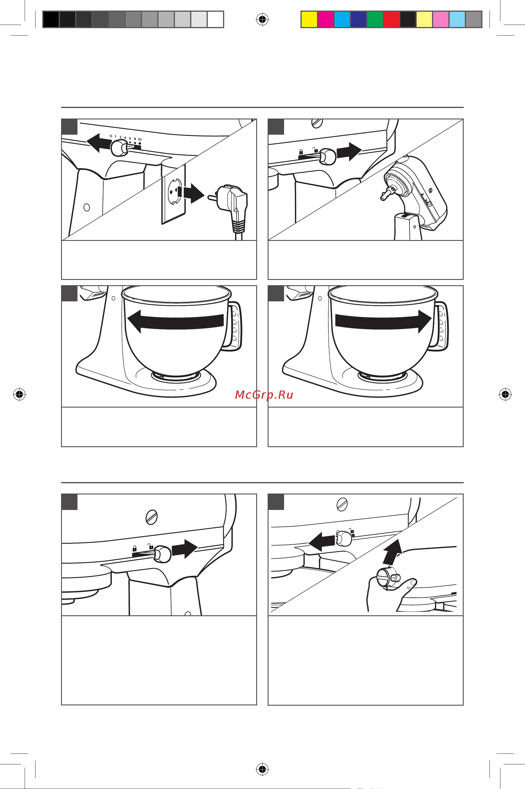 KitchenAid 5KSM185PSEPP [6/16] Использование планетарного миксера