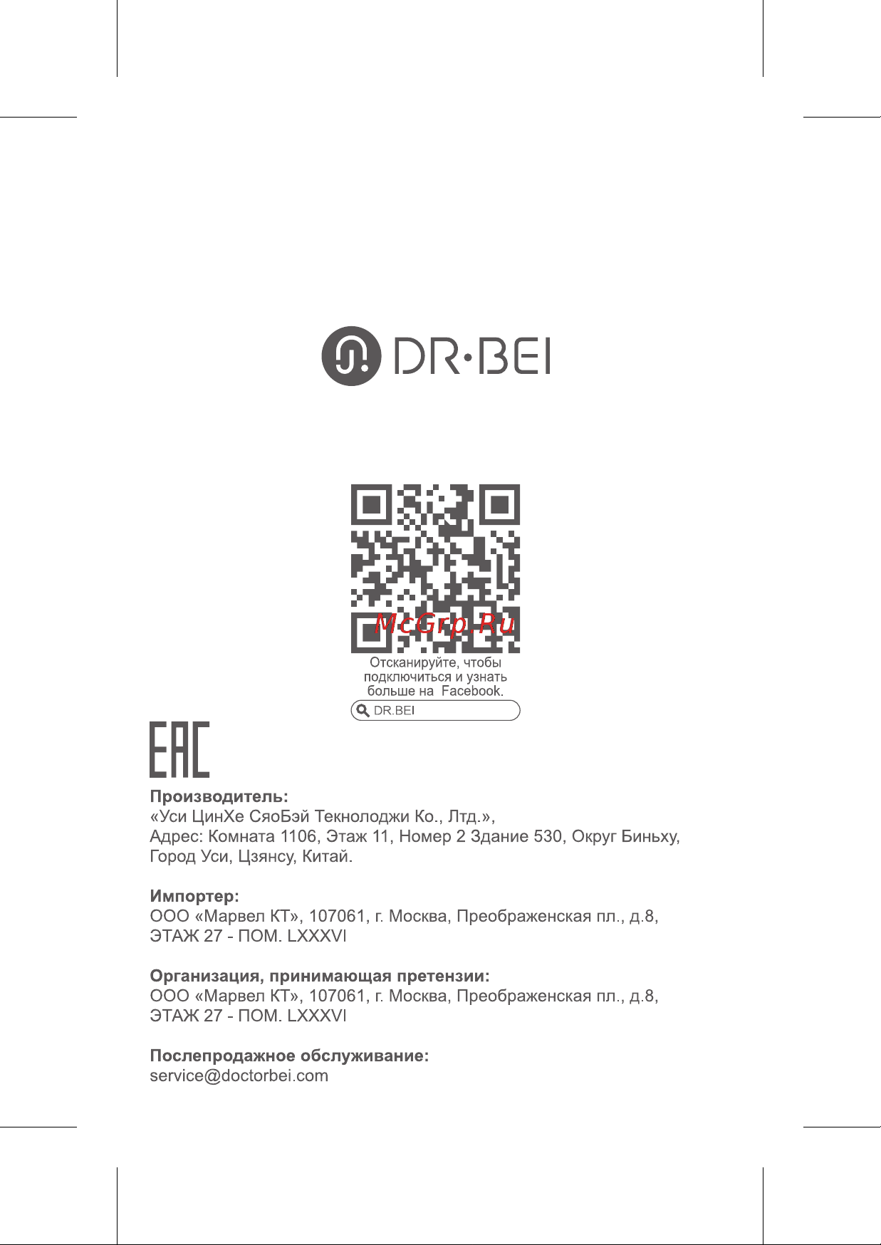 Dr. Bei Sonic Electric Dental Calculus ( GYC2) [12/12] Ене