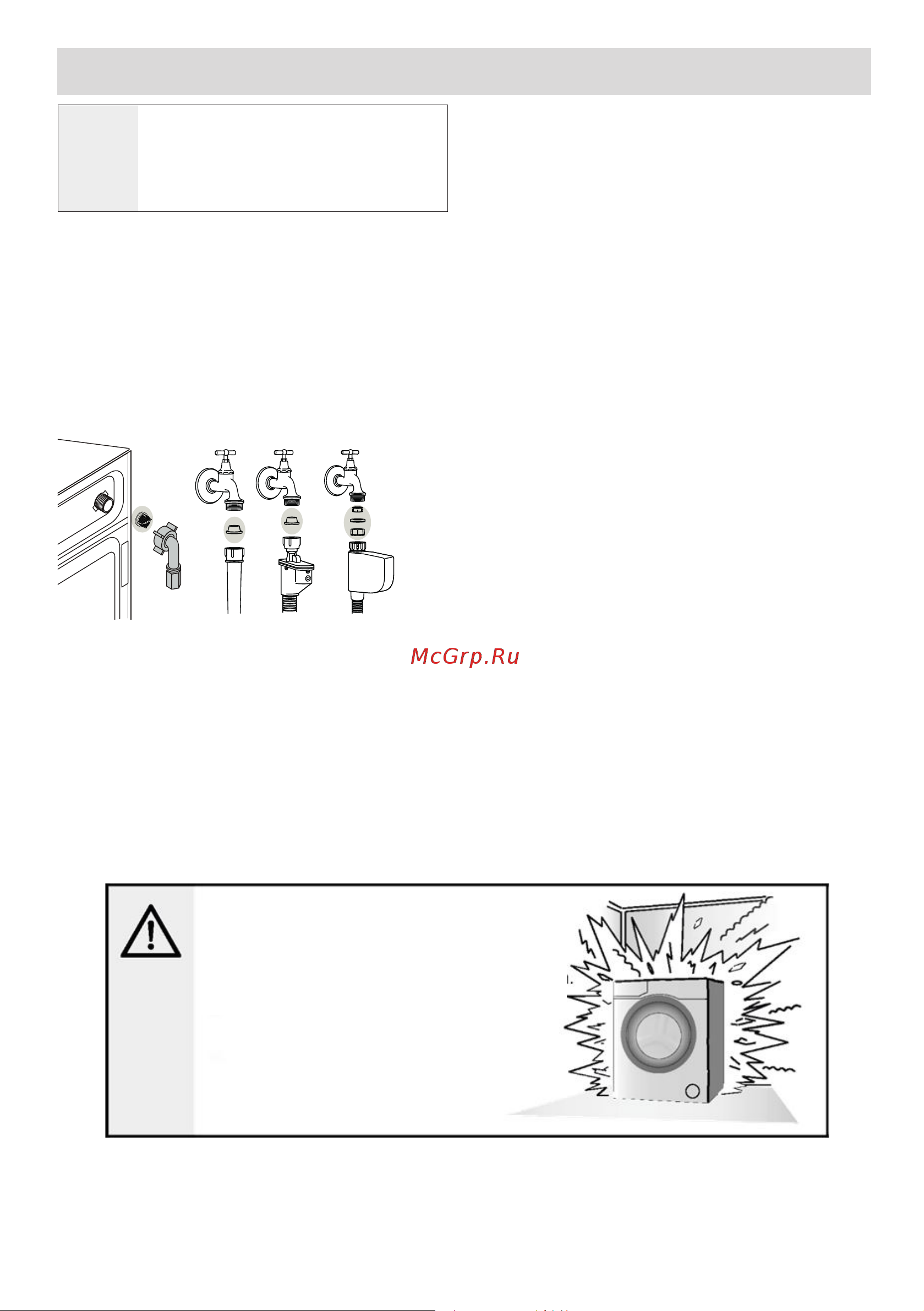 Beko WSDN63512ZSW [56/68] Қызмет көрсету және тазалау