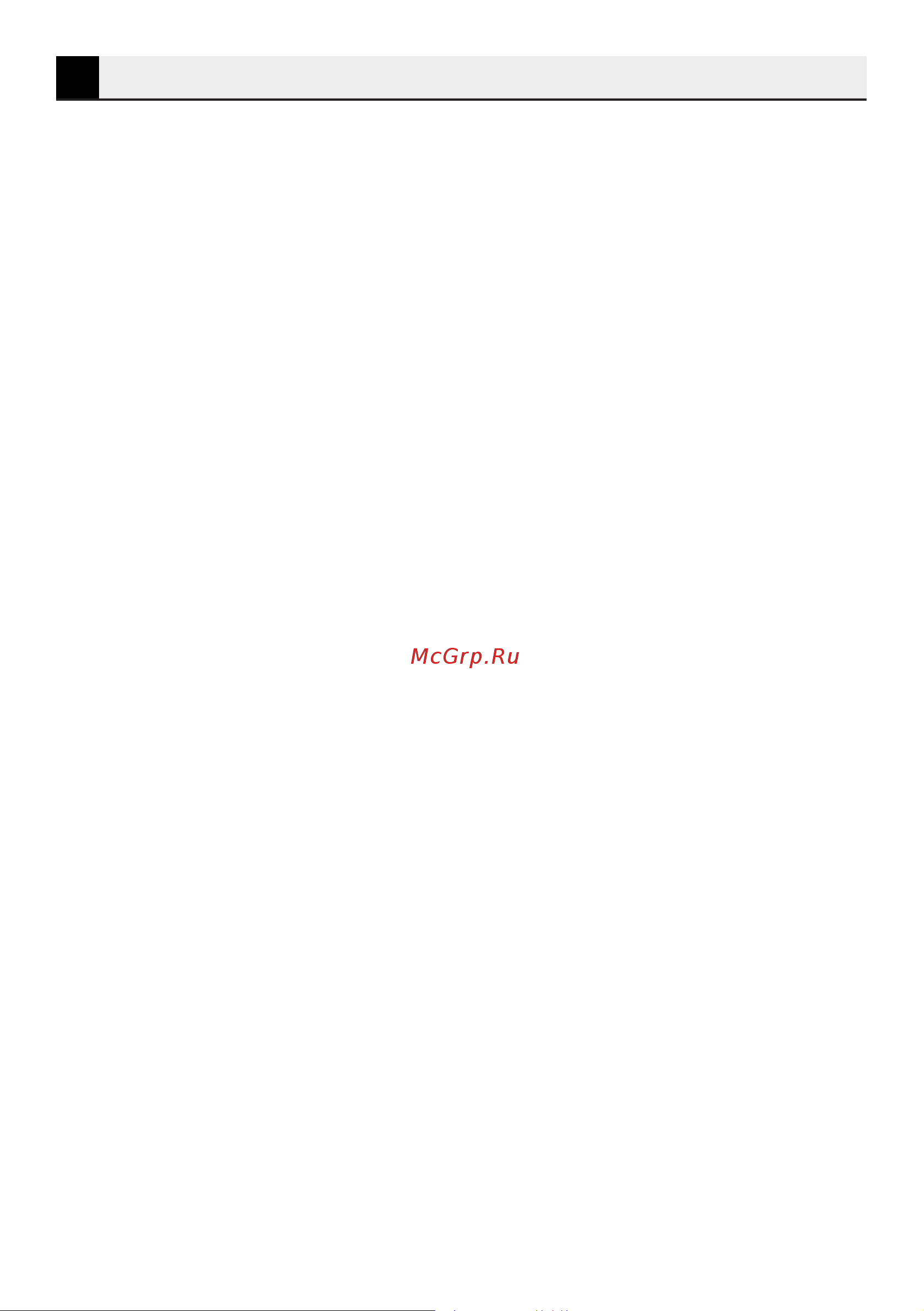Beko WSDN63512ZSW [58/68] Ақаулықтарды жою