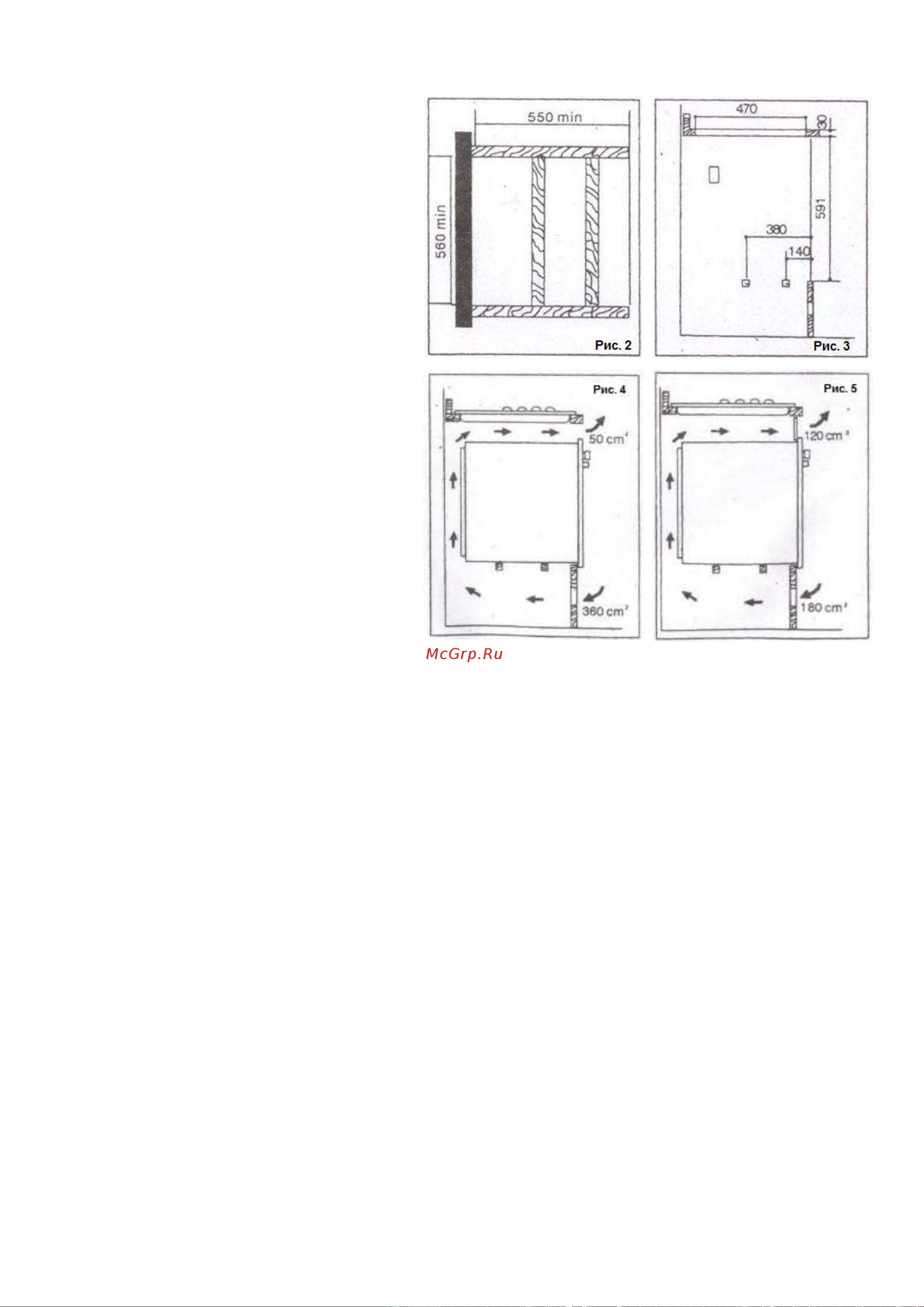 Graude GS 45.1 SM Инструкция по эксплуатации онлайн [18/20] 646679