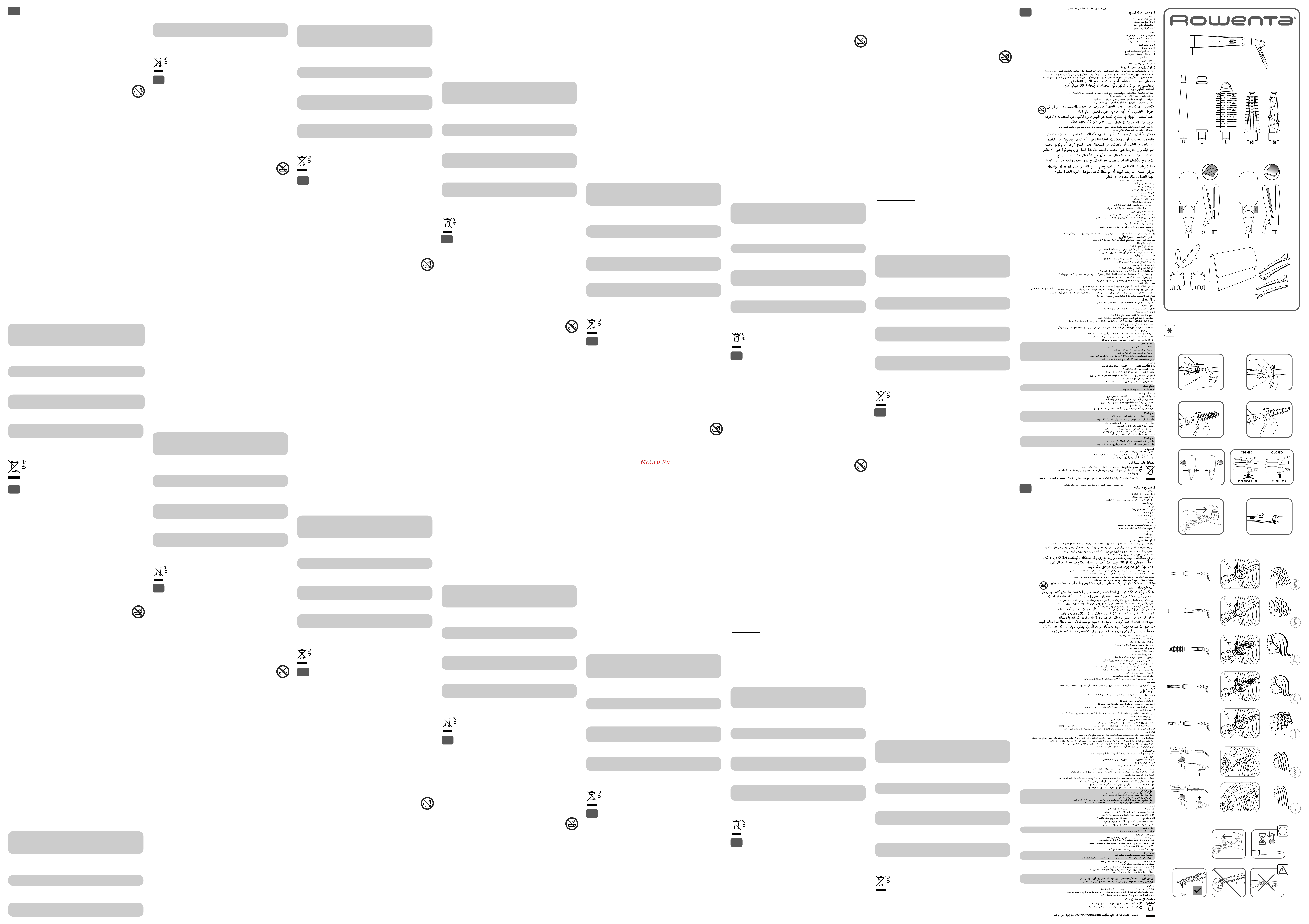 Rowenta INFINITE LOOKS CF4230F0 [2/2] Dette apparat kan benyttes af børn fra 8år og opefter og af personer med nedsatte fysiske sen soriske eller mentale evner eller manglende erfaring og viden hvis de overvåges eller har fået ins truktion i sikker brug af apparatet og forstår de dermed forbundne farer lad ikke børn lege med apparatet rengøring og brugervedligeholdelse må ikke udføres af børn uden overvågning