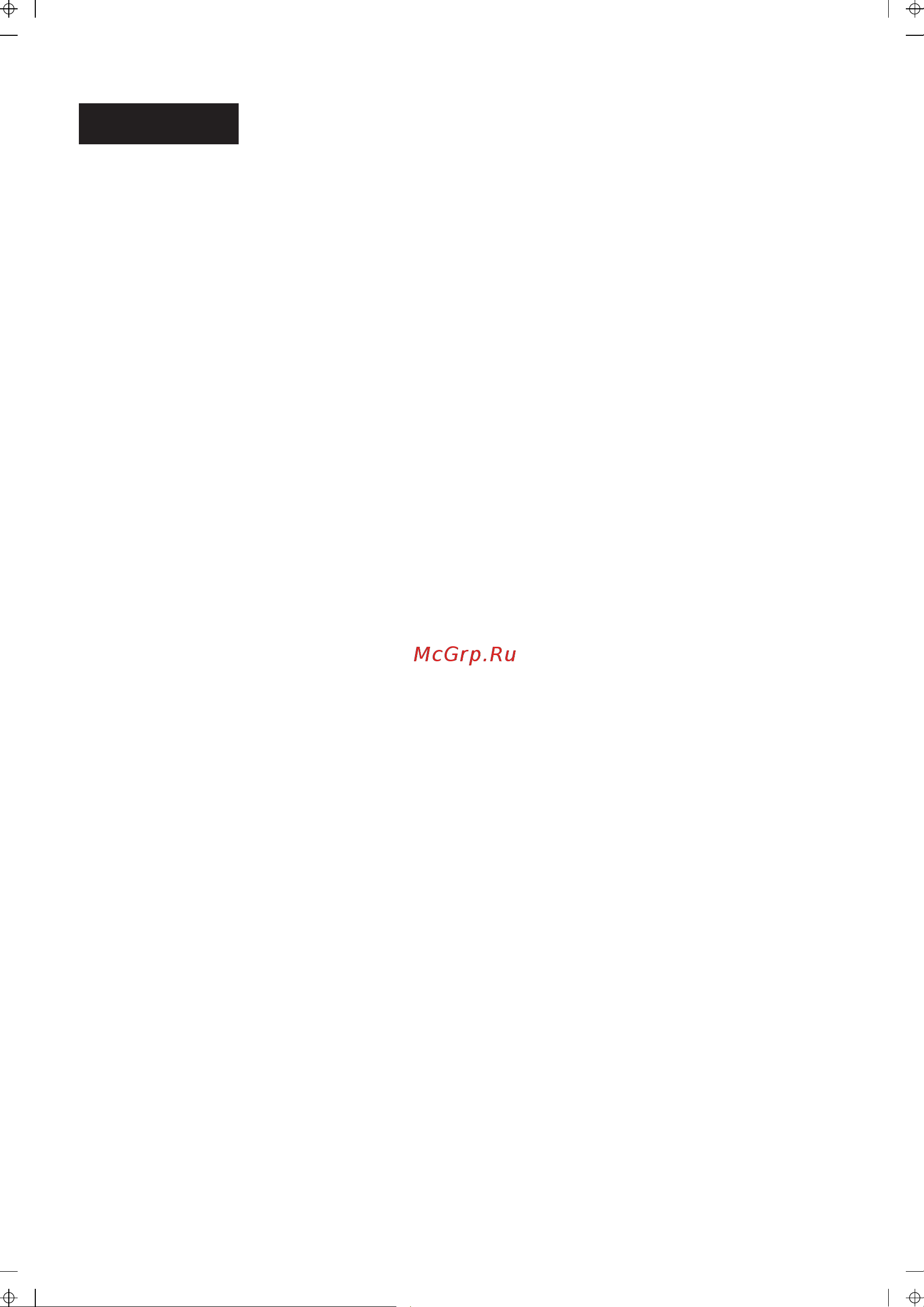 Midea FS4057 [11/12] Очистка