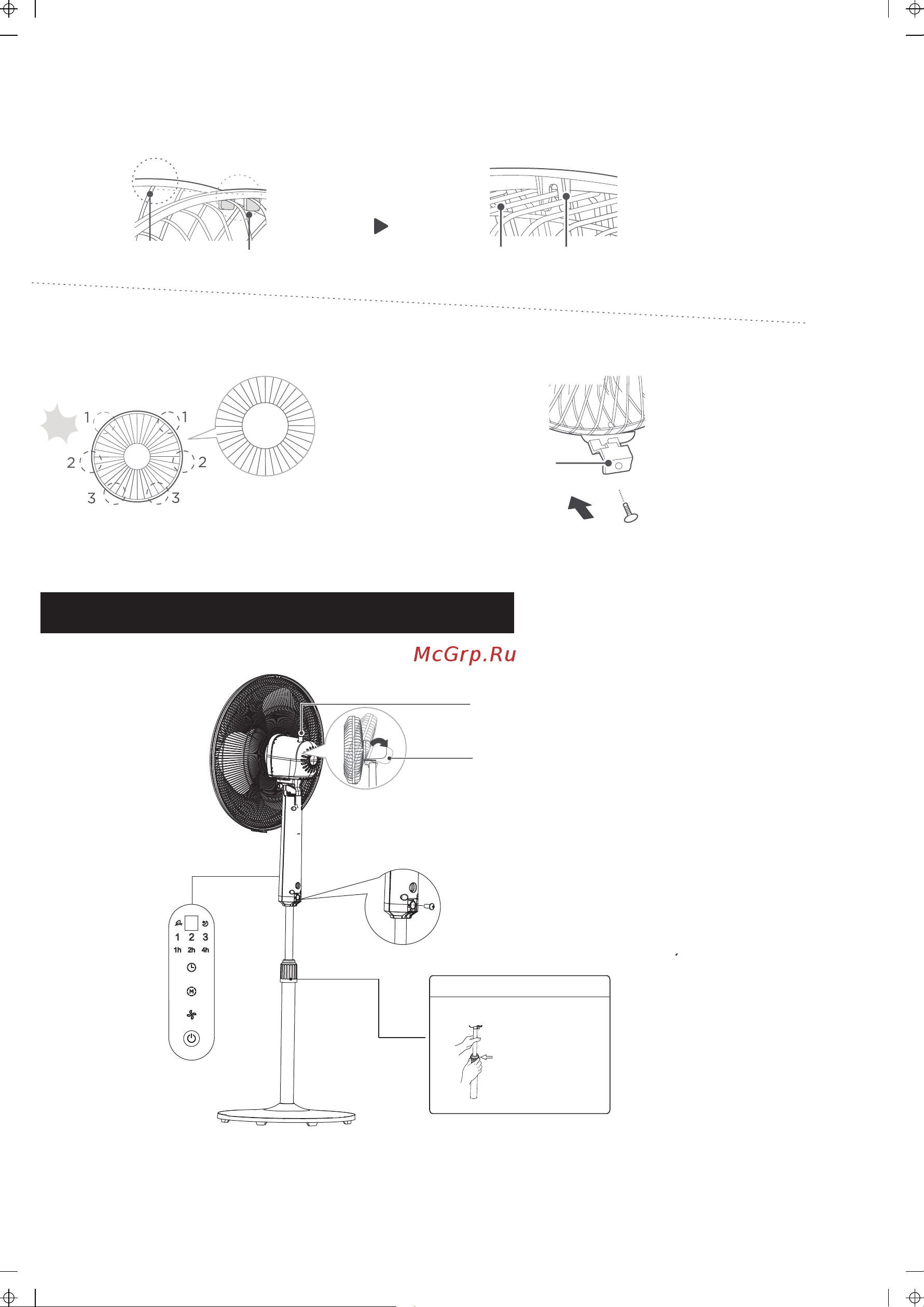 Midea FS4057 [7/12] Эксплуатация вентилятора