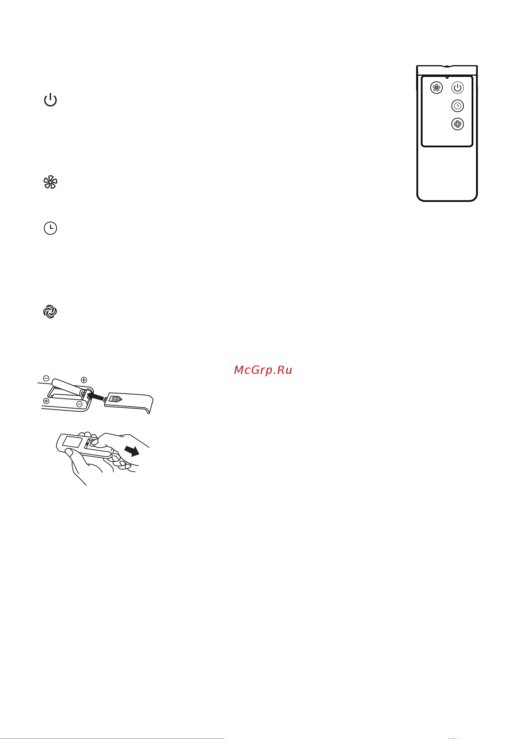 Midea FS4057 [9/12] Пустая страница