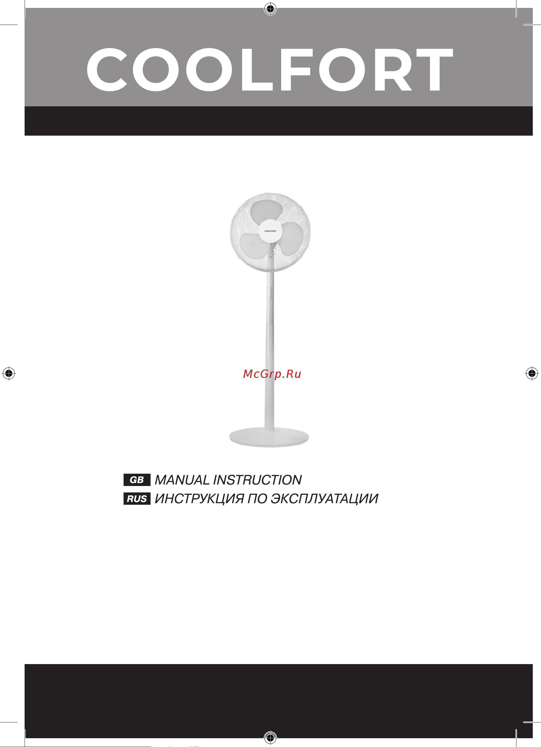 Coolfort CF-2004 Инструкция по эксплуатации онлайн