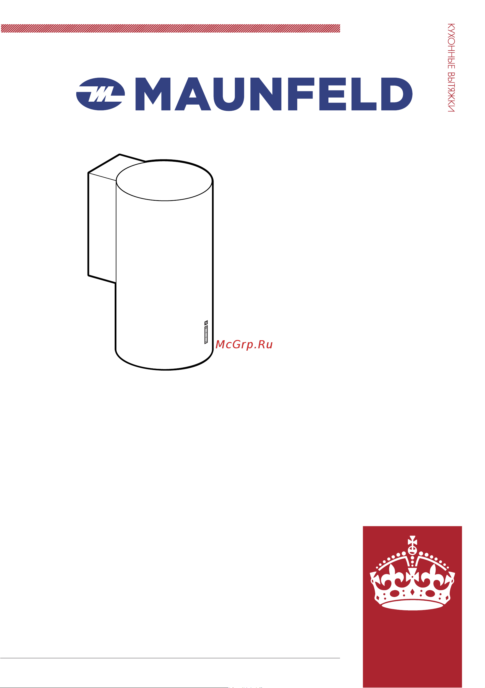Maunfeld LEE WALL (sensor) 39 WHITE Инструкция по эксплуатации онлайн