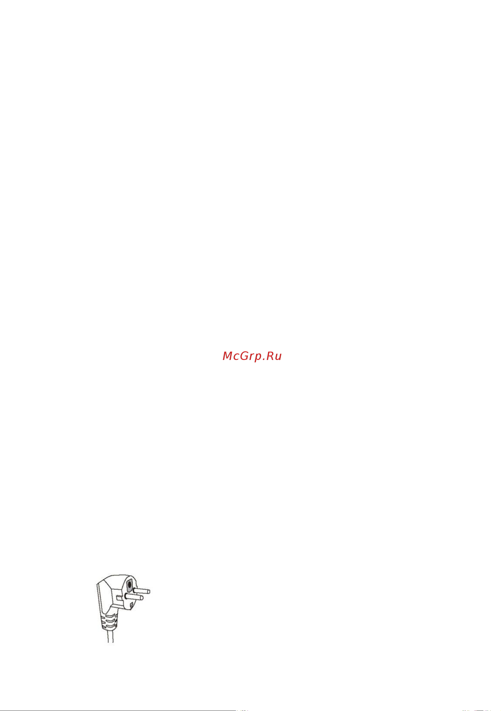 Haier HMX-BTG259W [23/56] Назар аударыңыз