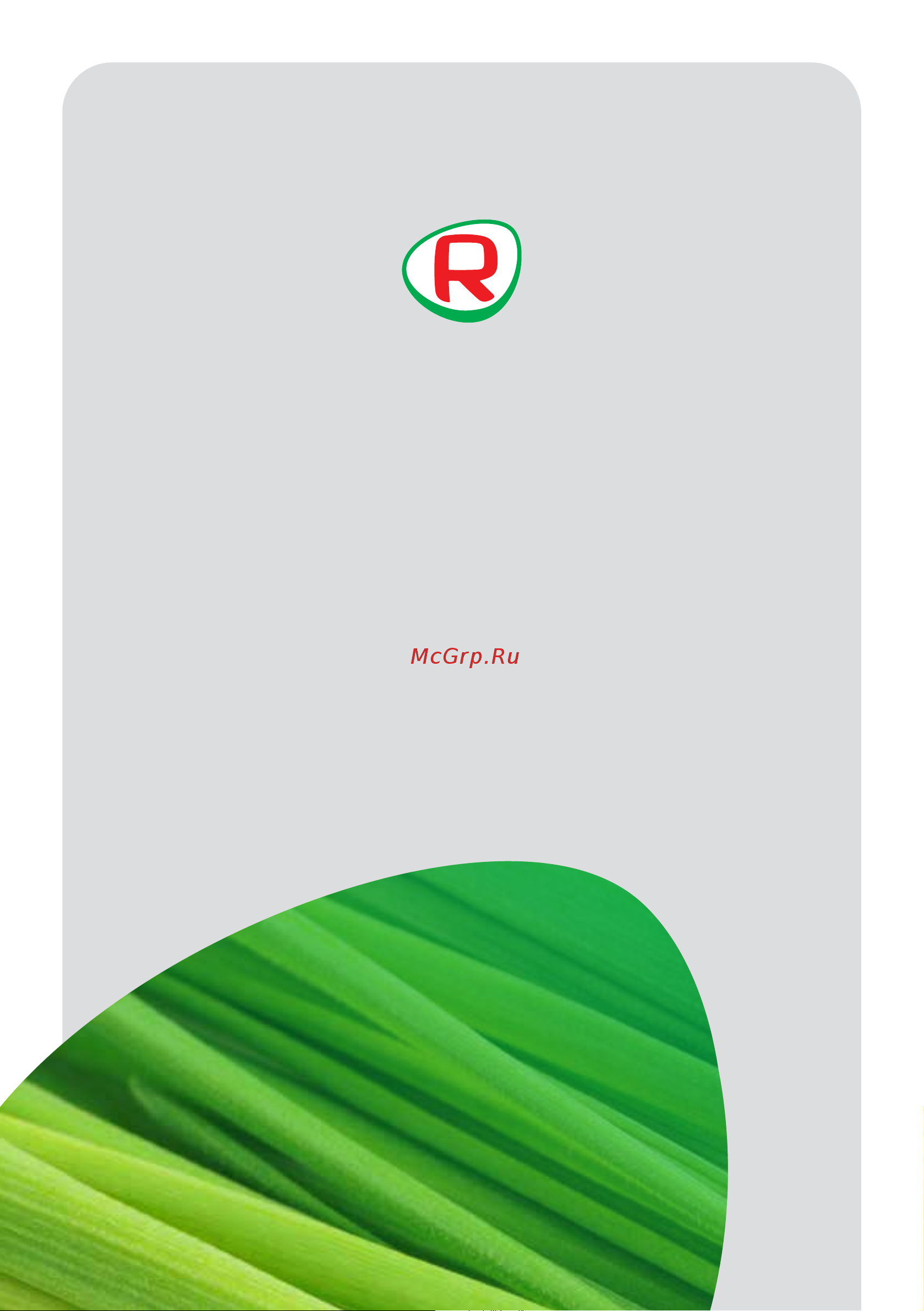 Royal Clima BUSTА RM-BS28CH-E Инструкция по эксплуатации онлайн [17/17] 646707