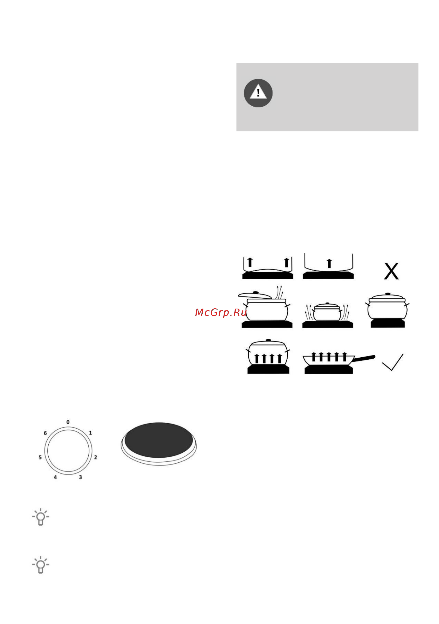 Gorenje KS5351WF [10/32] Варочная поверхность