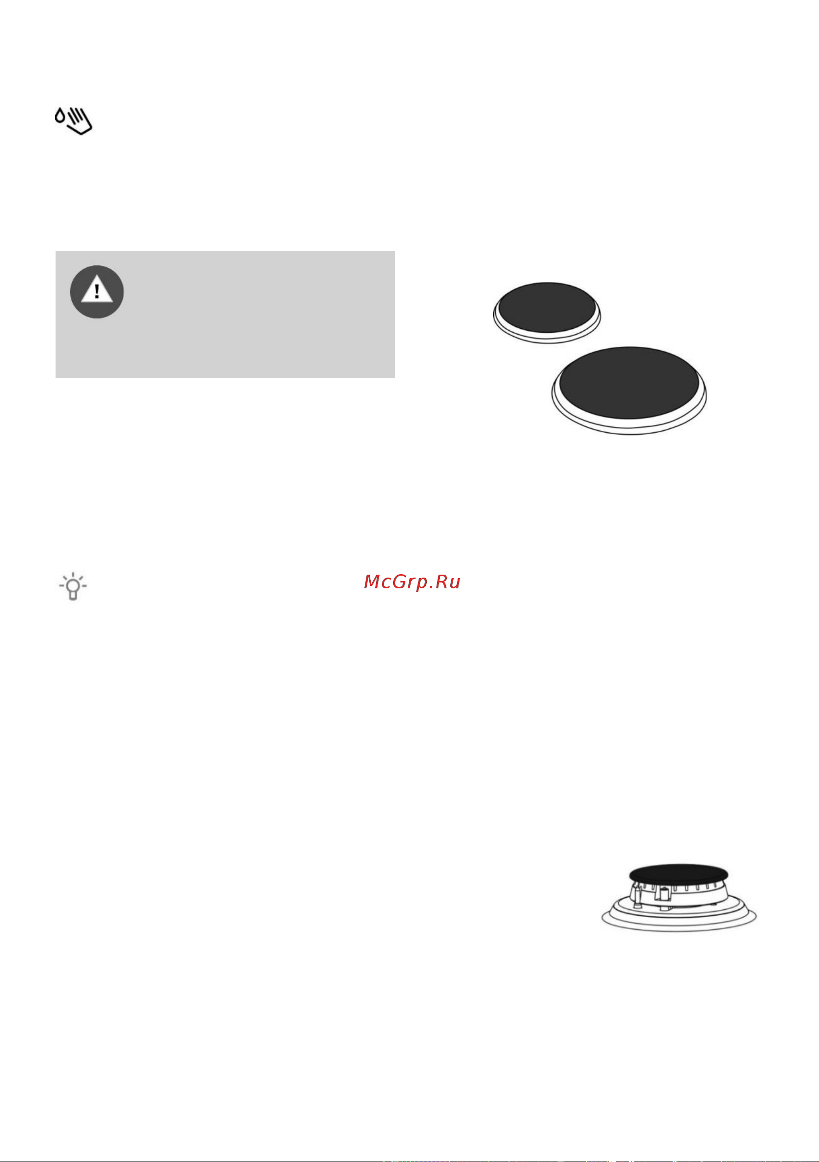 Gorenje KS5351WF [19/32] Очистка и обслуживание