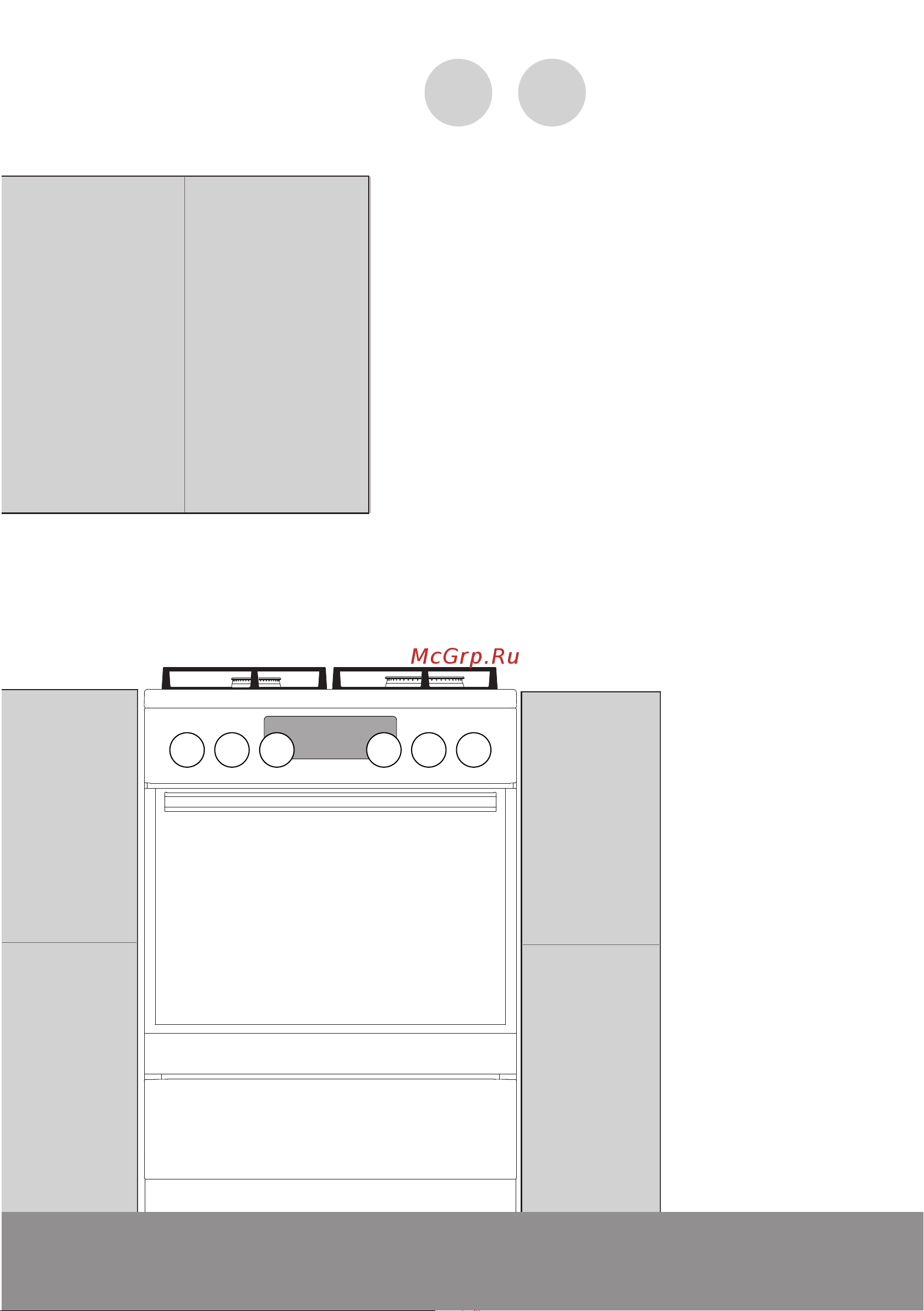 Gorenje KS5351XF Инструкция по эксплуатации онлайн