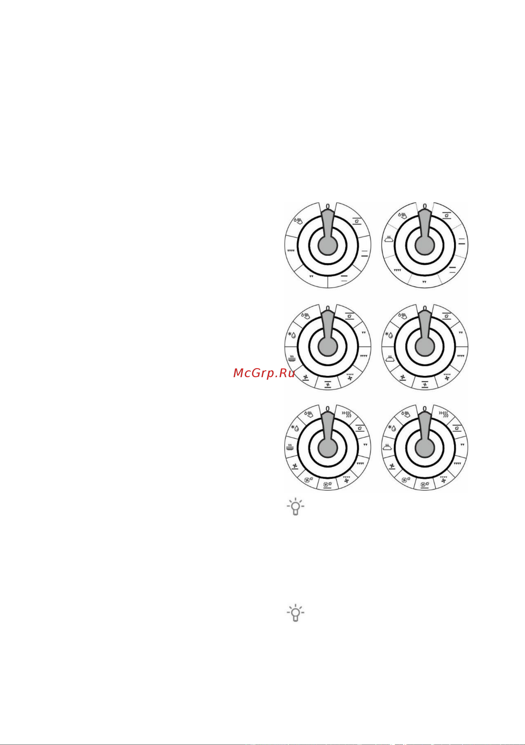 Gorenje KS5250CLI [13/28] Духовка