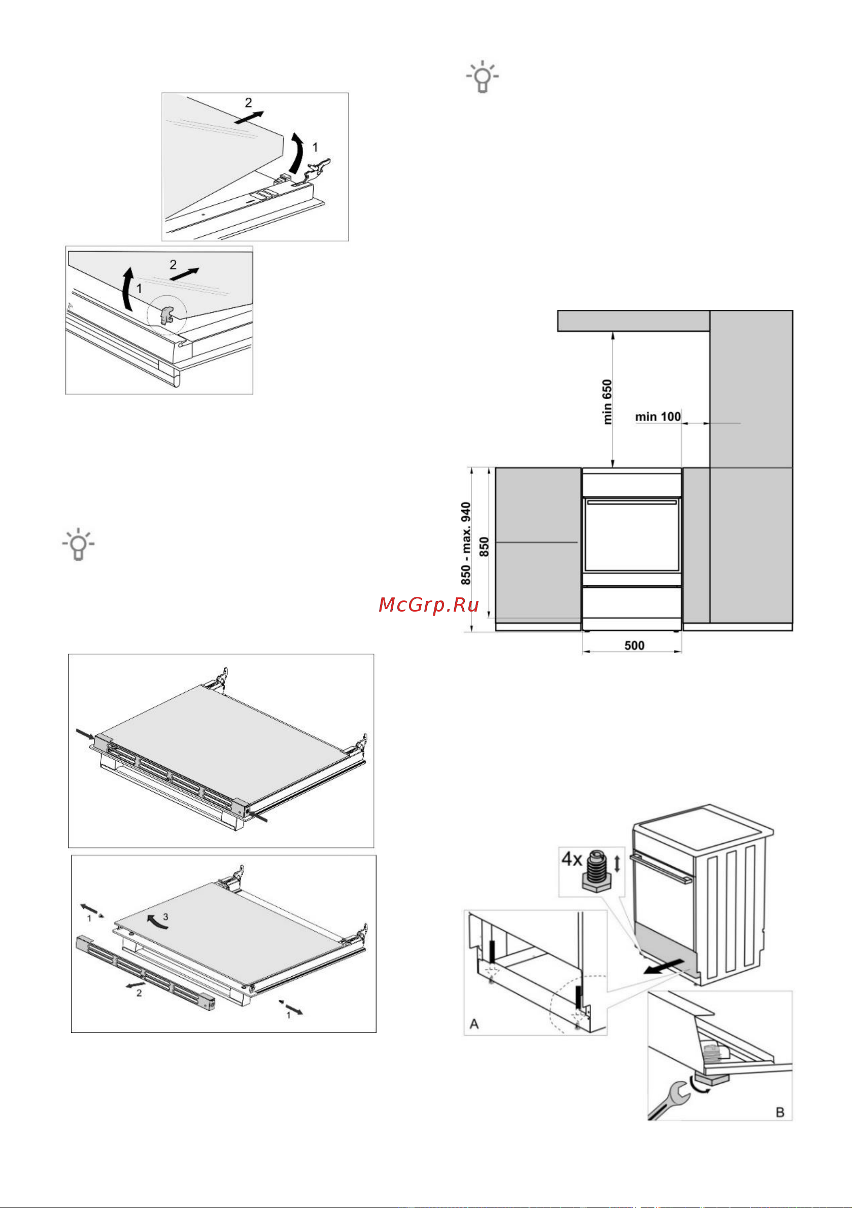 Gorenje KS5250CLI [21/28] Инструкция по установке и подключению