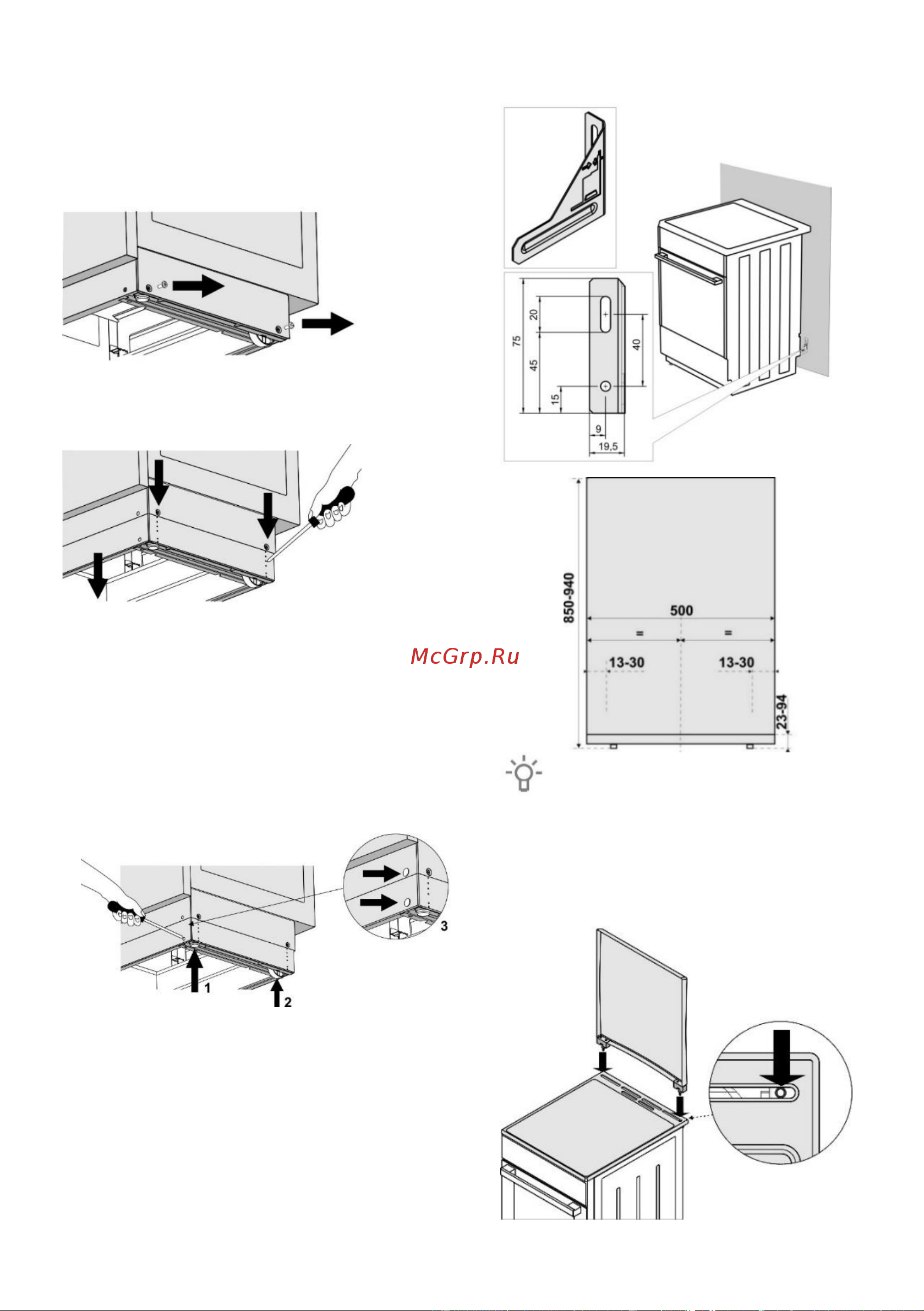 Gorenje KS5250CLI [22/28] Защита от опрокидывания прибора мм