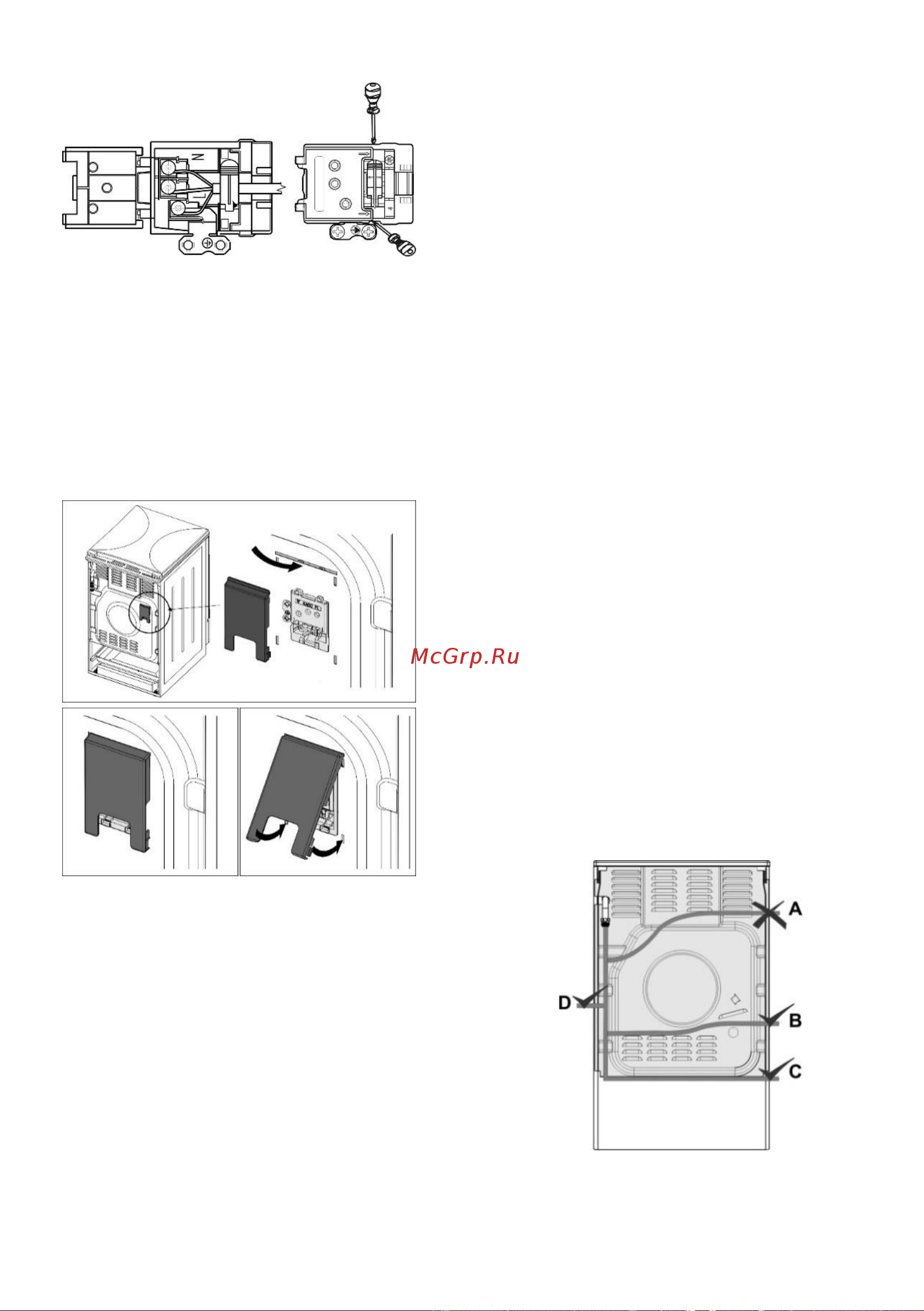 Gorenje KS5250CLI [23/28] Защита клемм